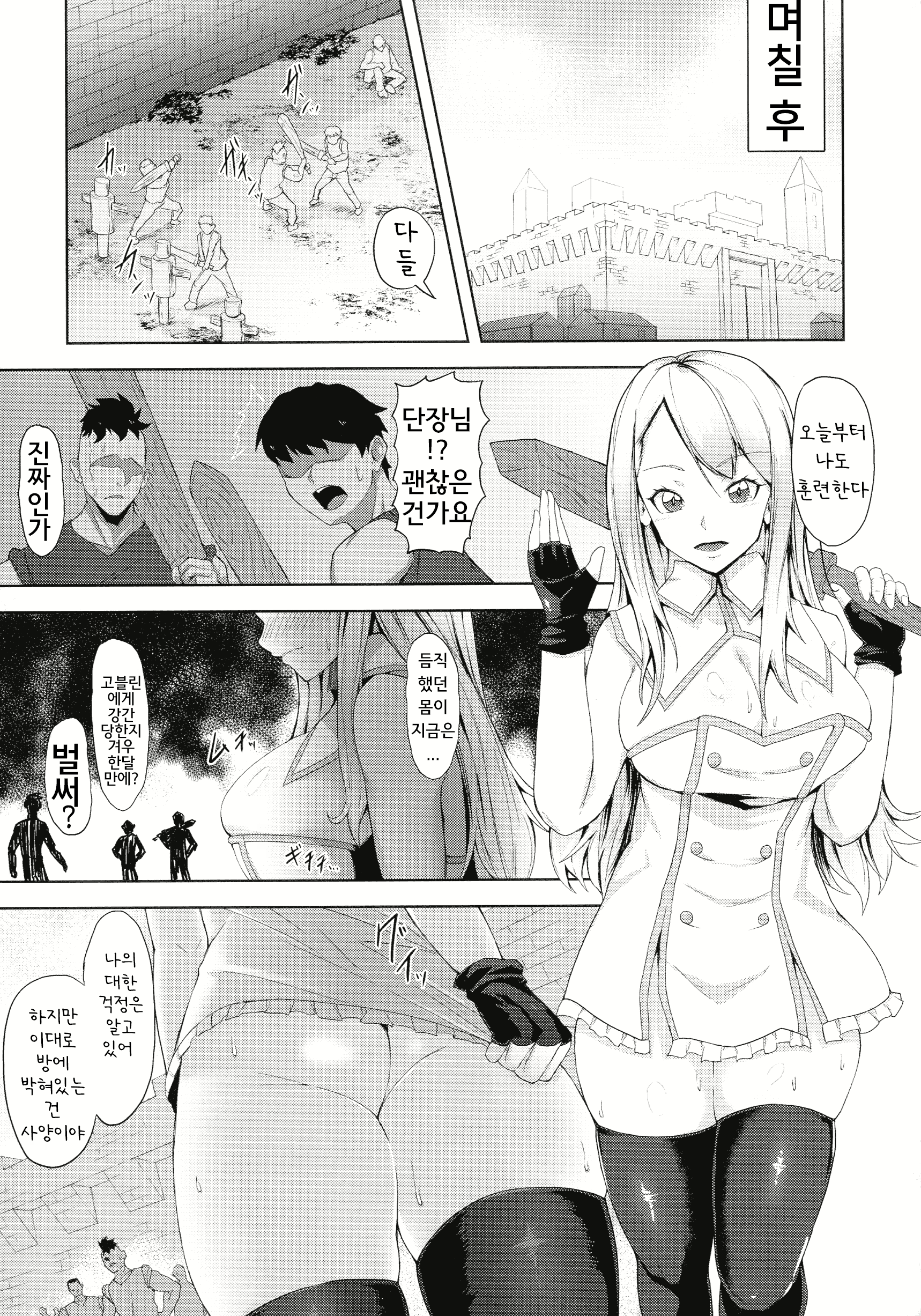 Content 2832948 - 142 페이지