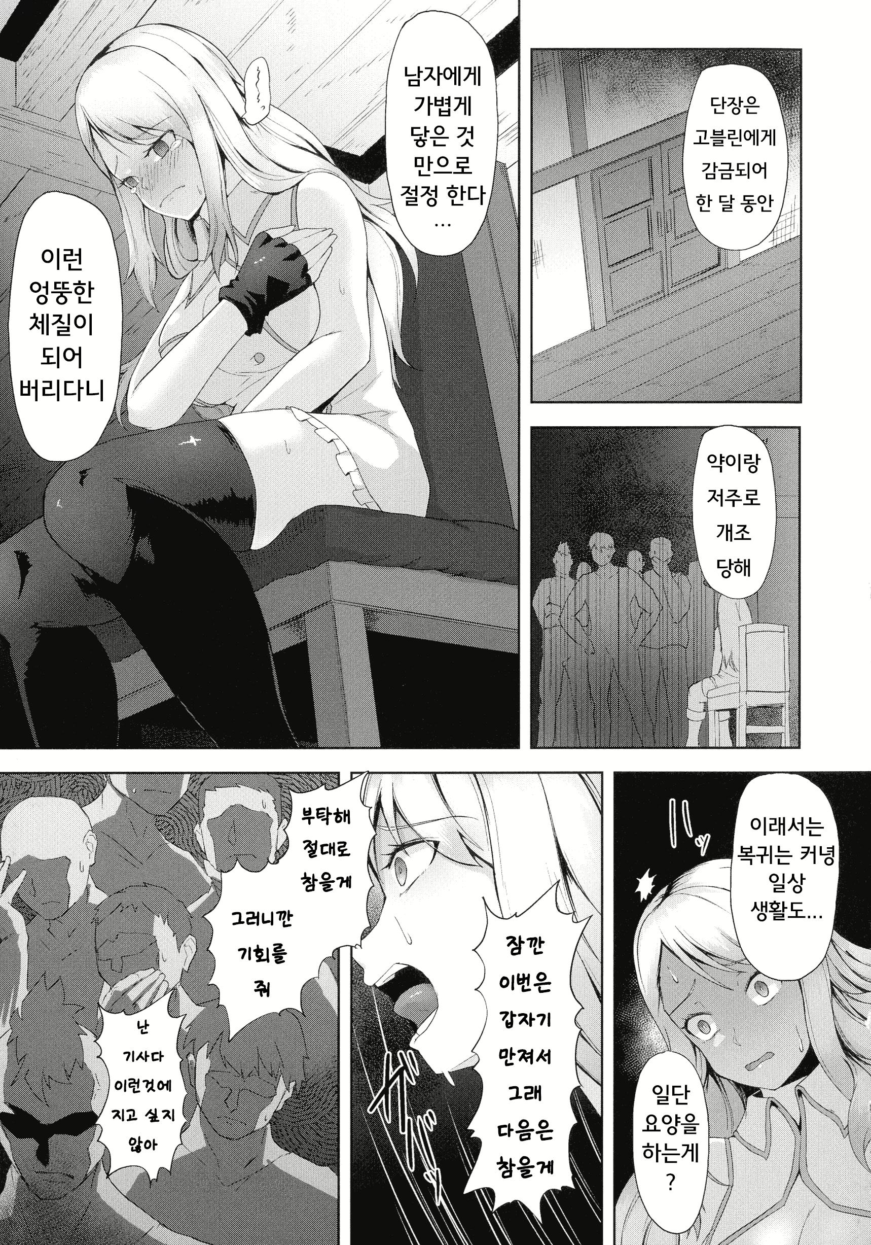 Content 2832948 - 146 페이지