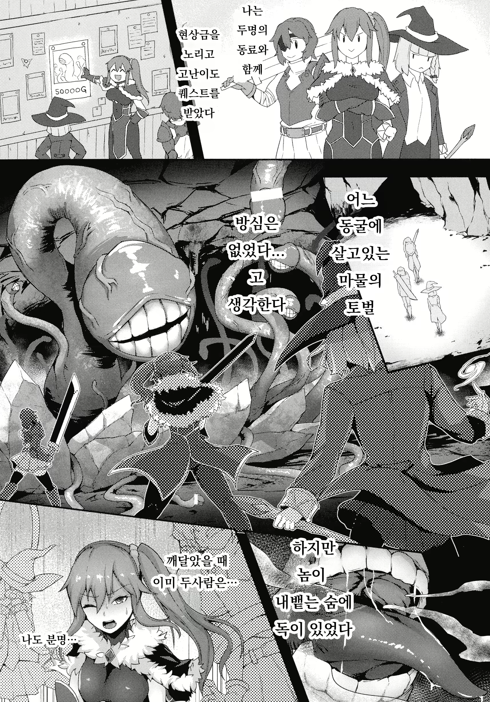 Content 2832948 - 37 페이지