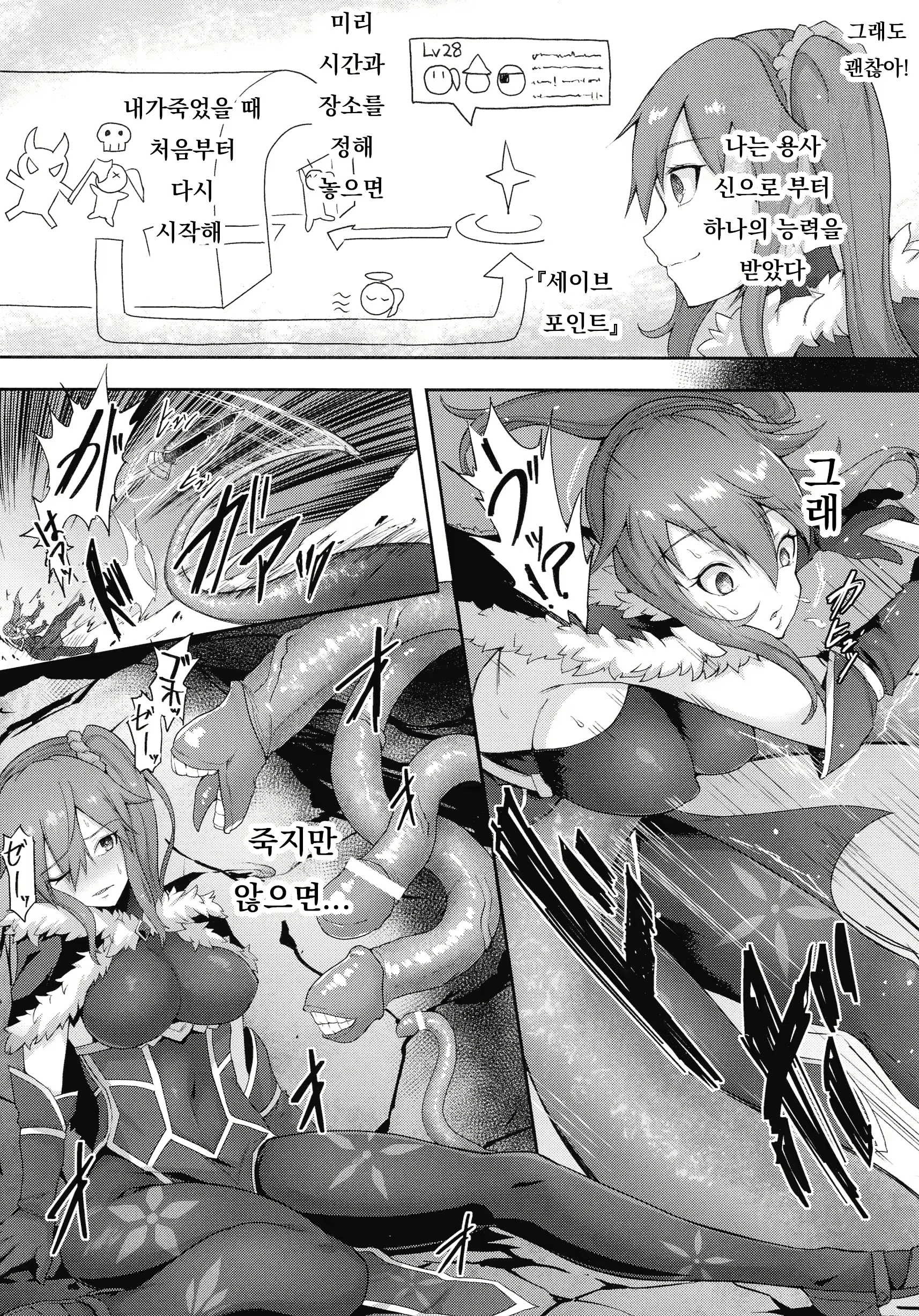Content 2832948 - 38 페이지