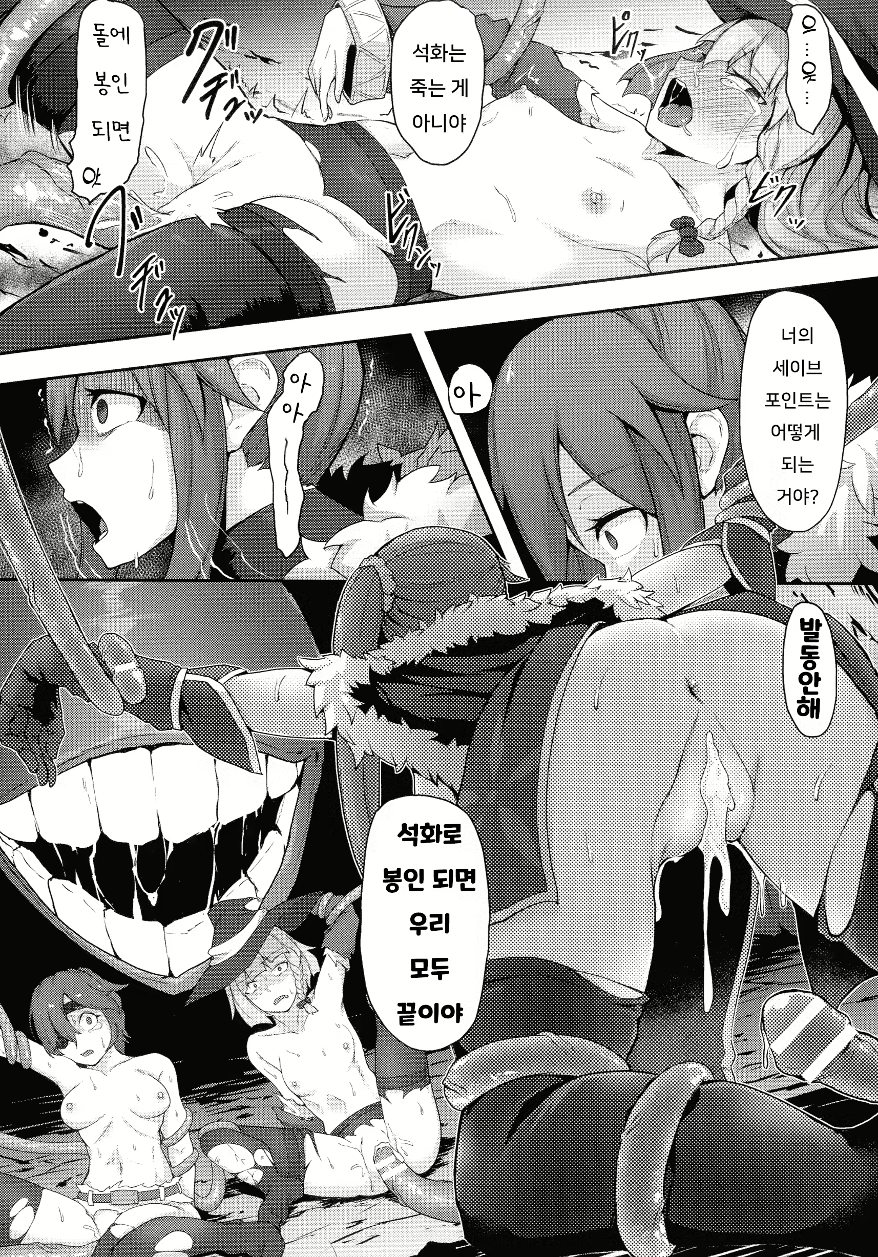 Content 2832948 - 45 페이지