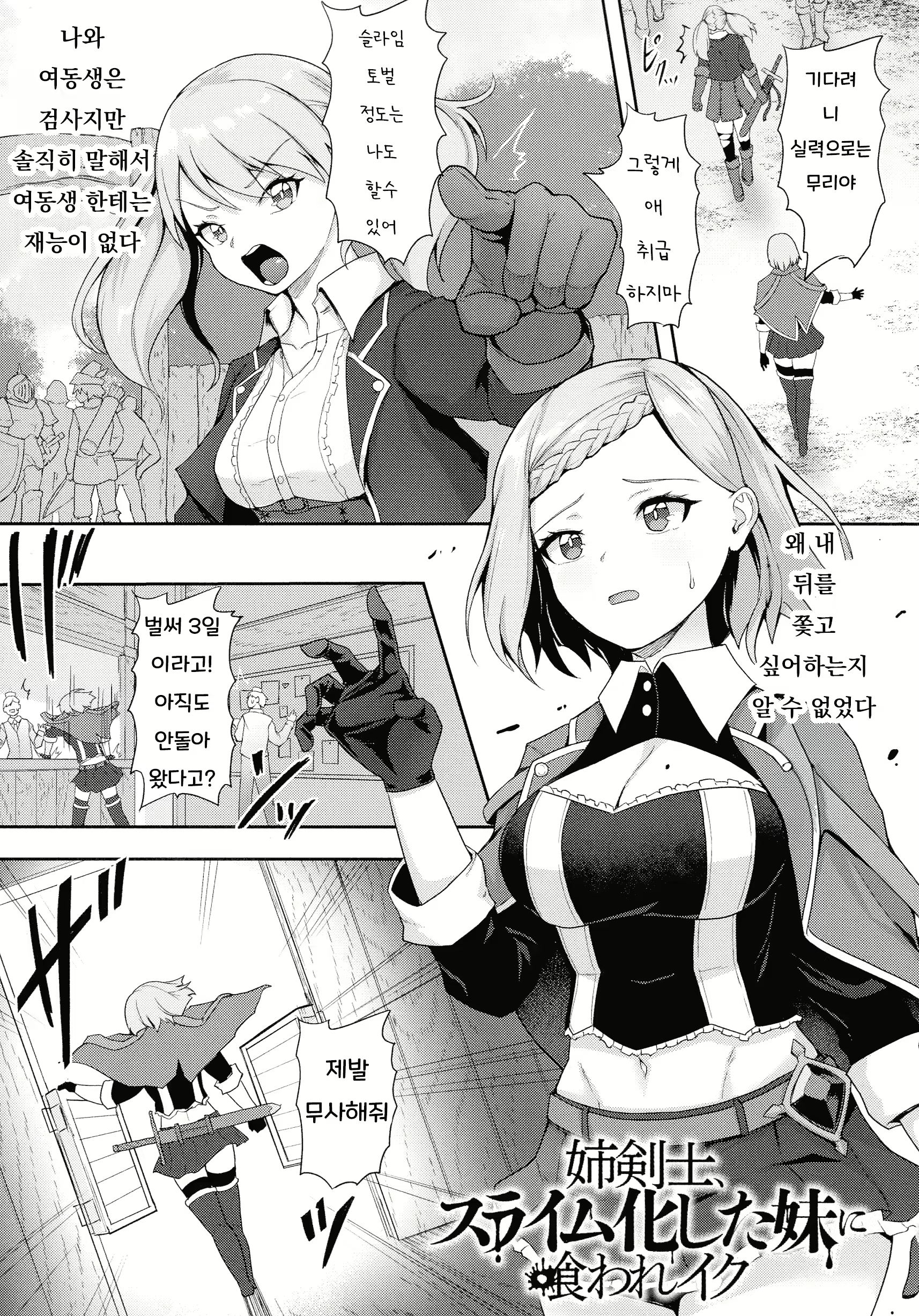 Content 2832948 - 60 페이지