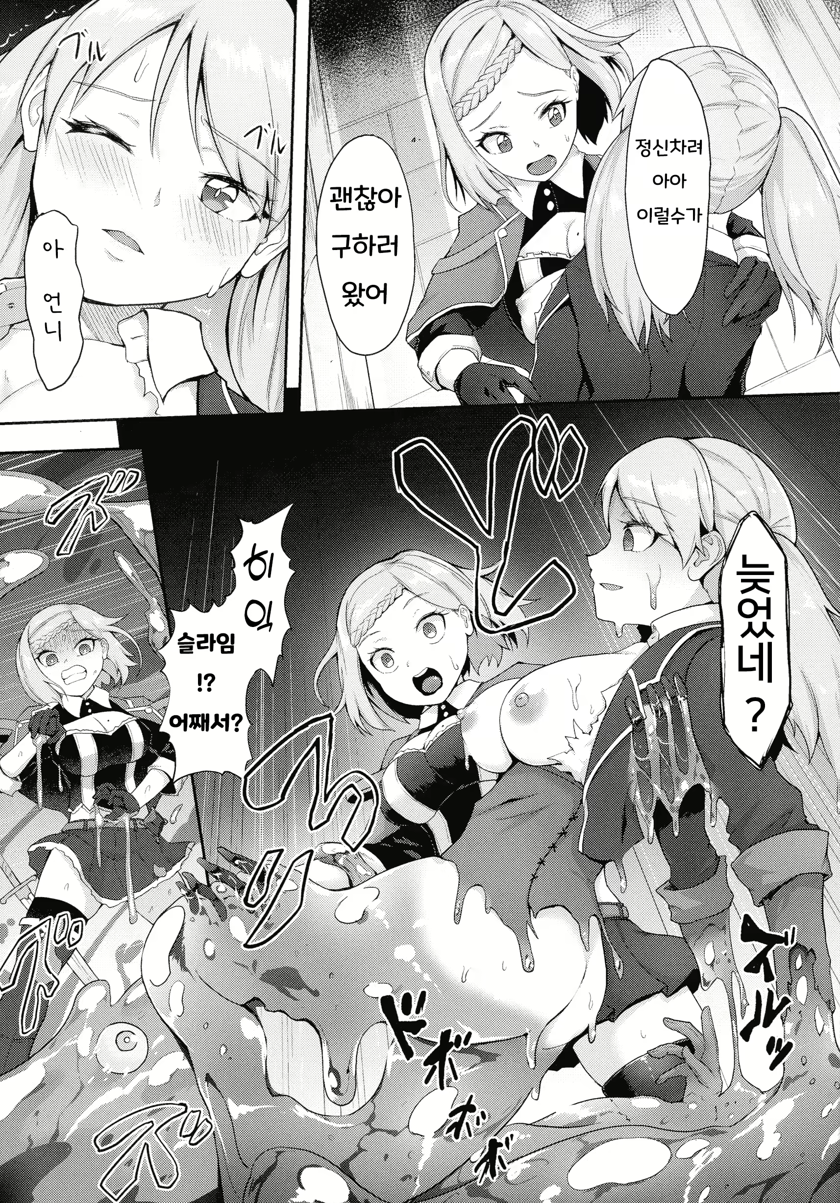 Content 2832948 - 62 페이지
