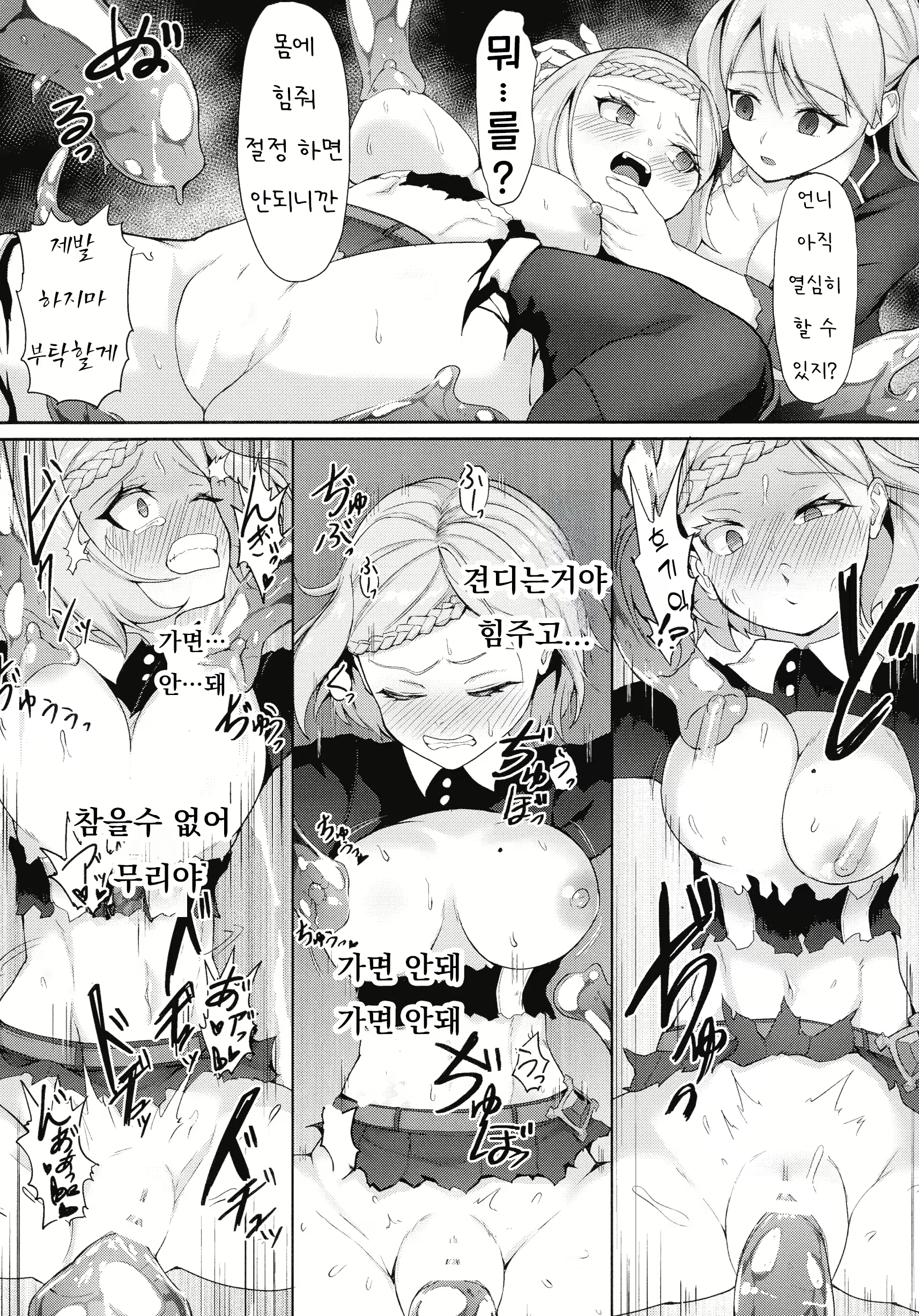 Content 2832948 - 69 페이지