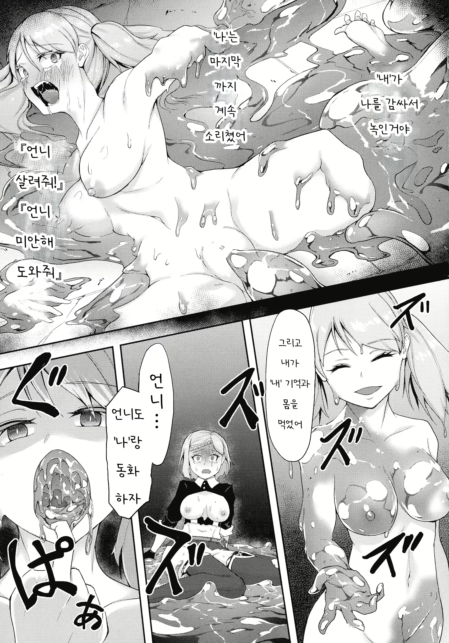 Content 2832948 - 72 페이지