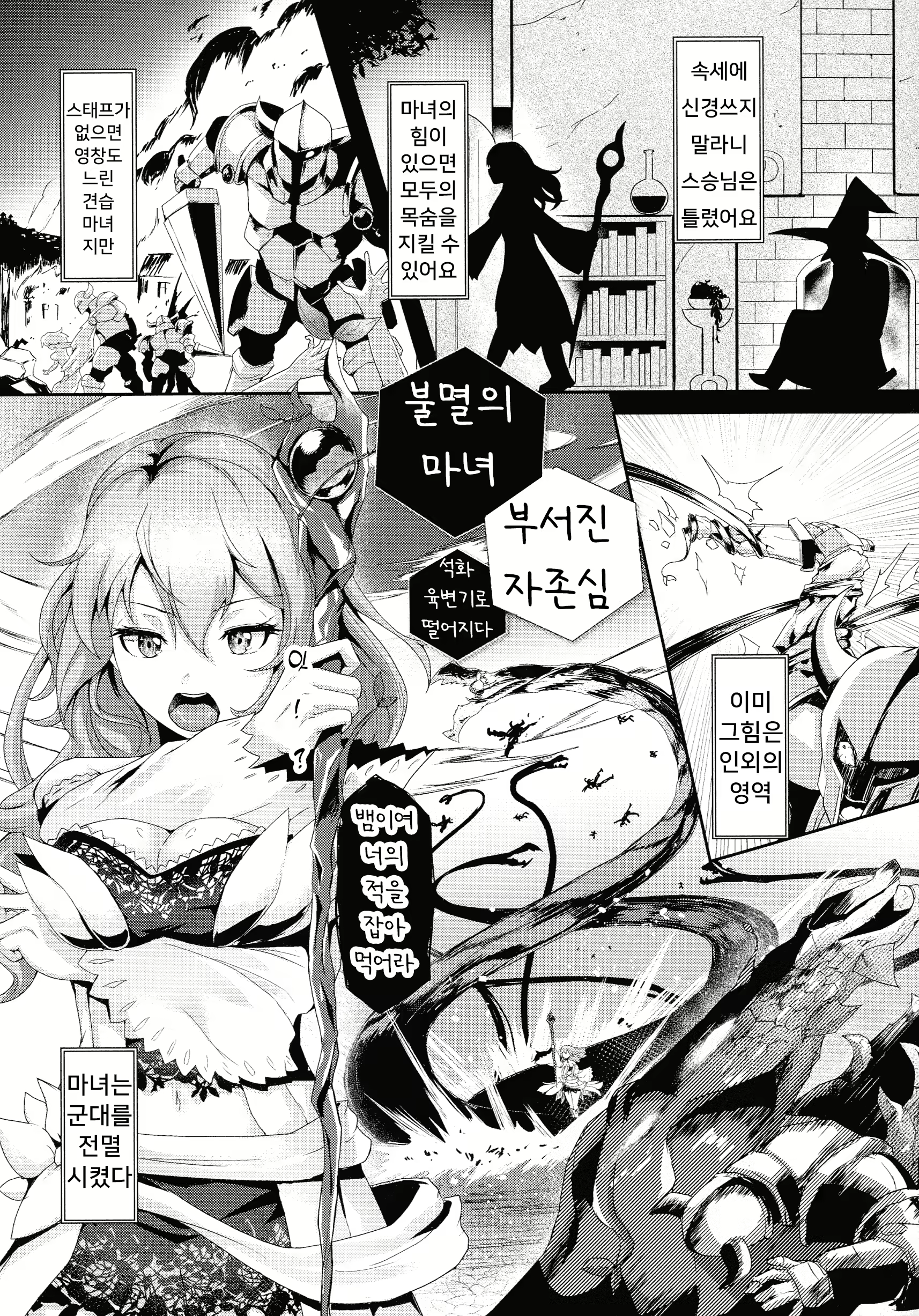 Content 2832948 - 92 페이지