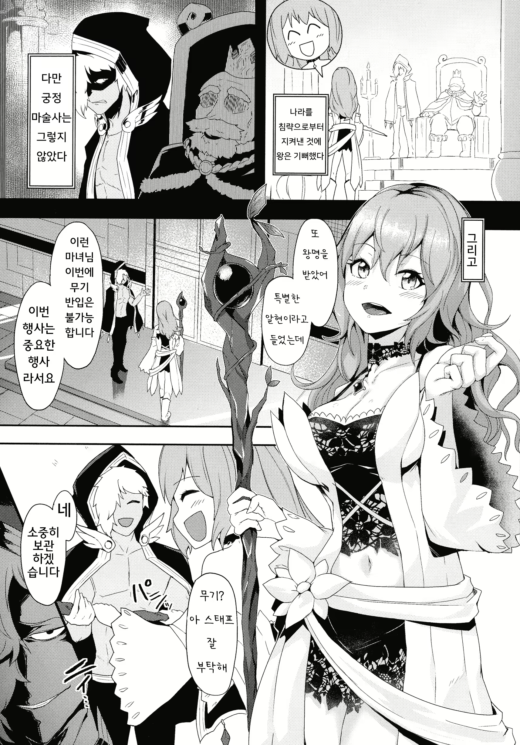 Content 2832948 - 93 페이지