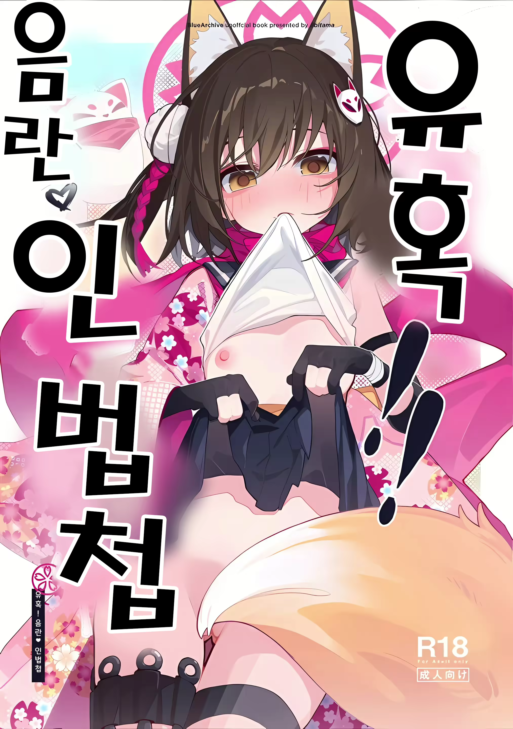 Content 2833007 - 1 페이지