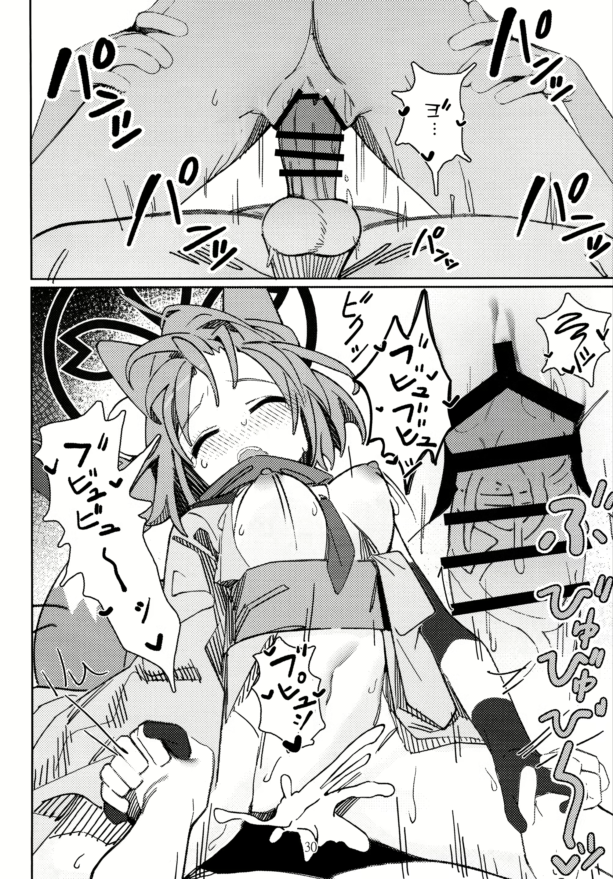Content 2833007 - 29 페이지