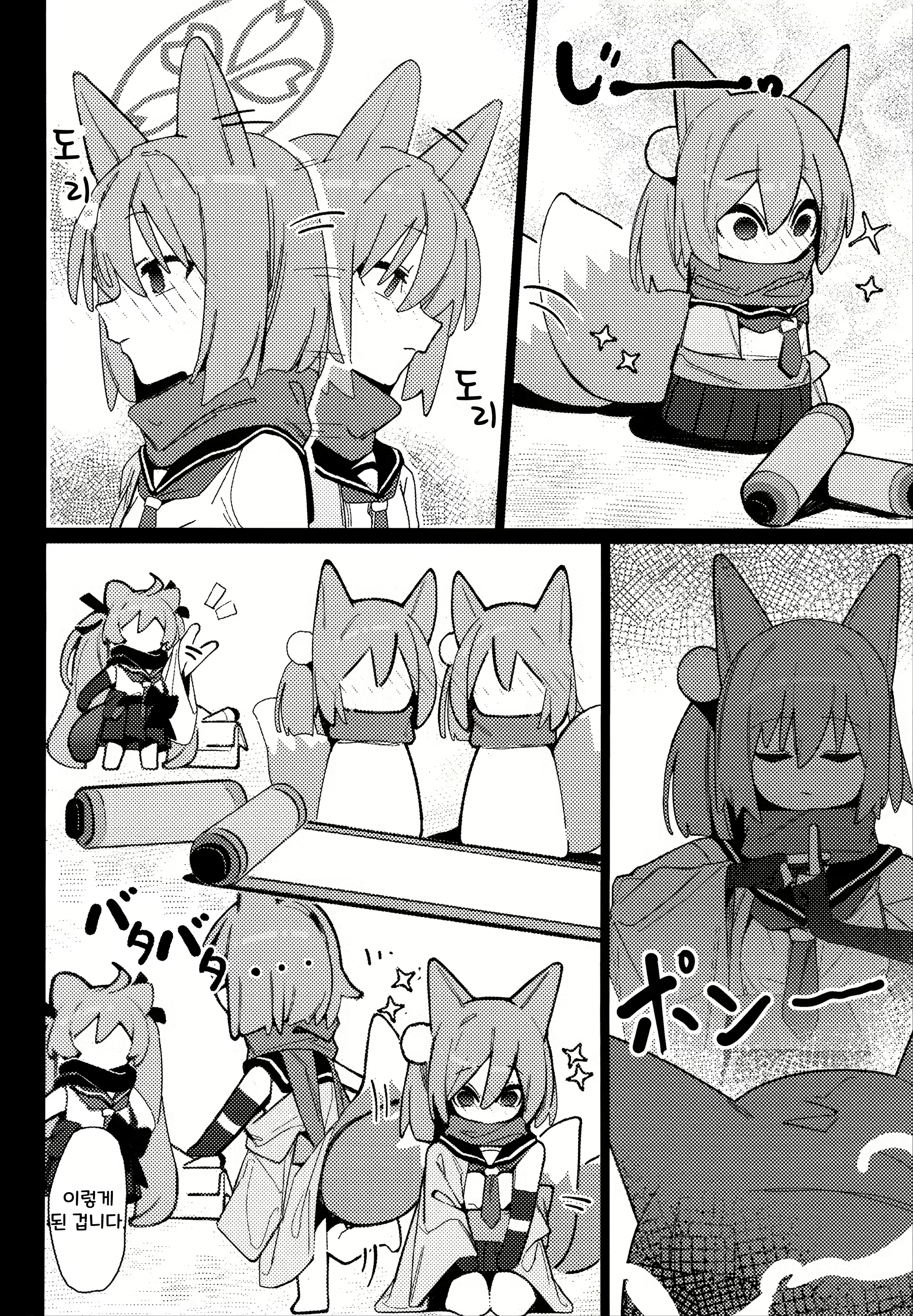 Content 2833007 - 9 페이지