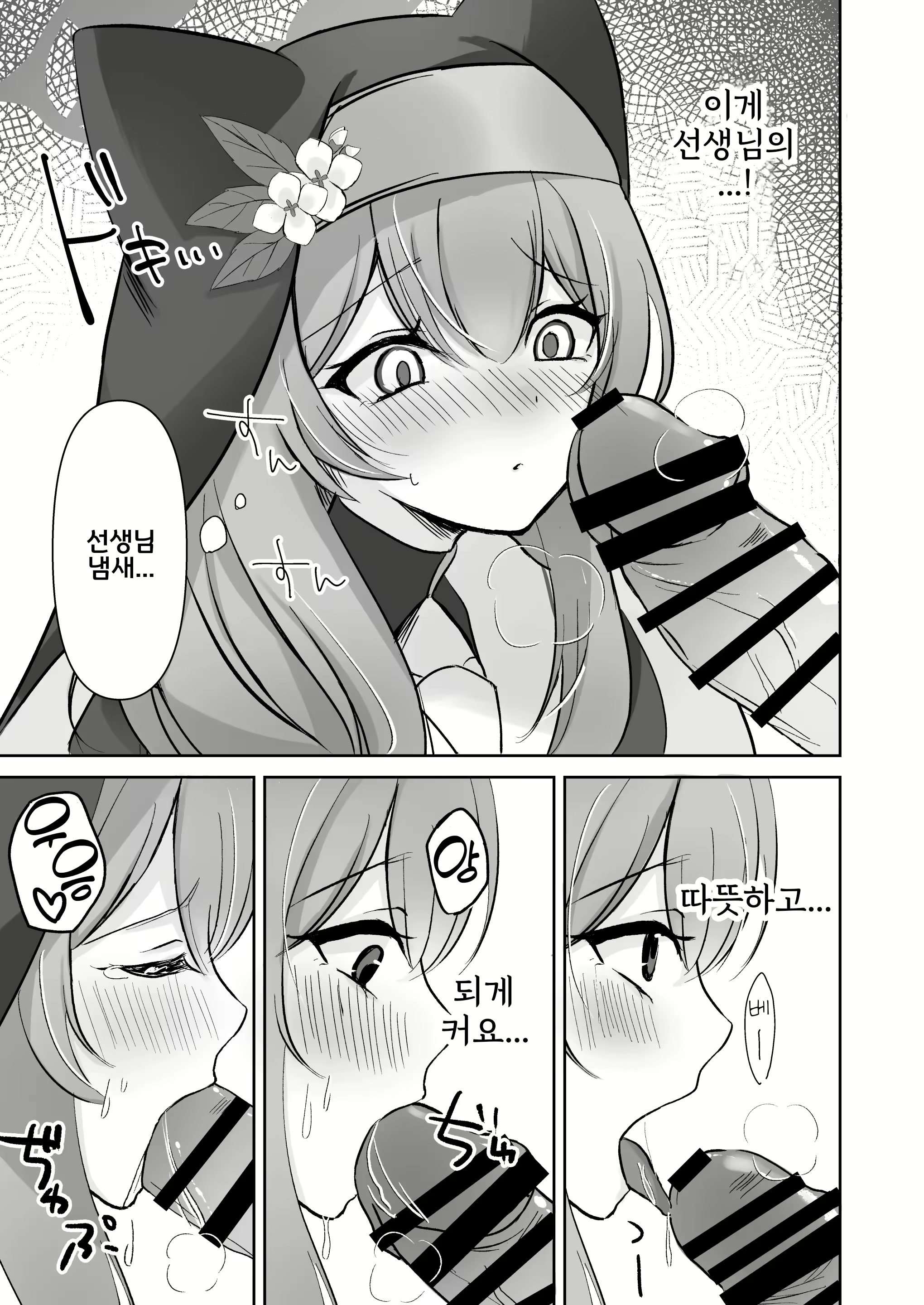 Content 2833008 - 10 페이지