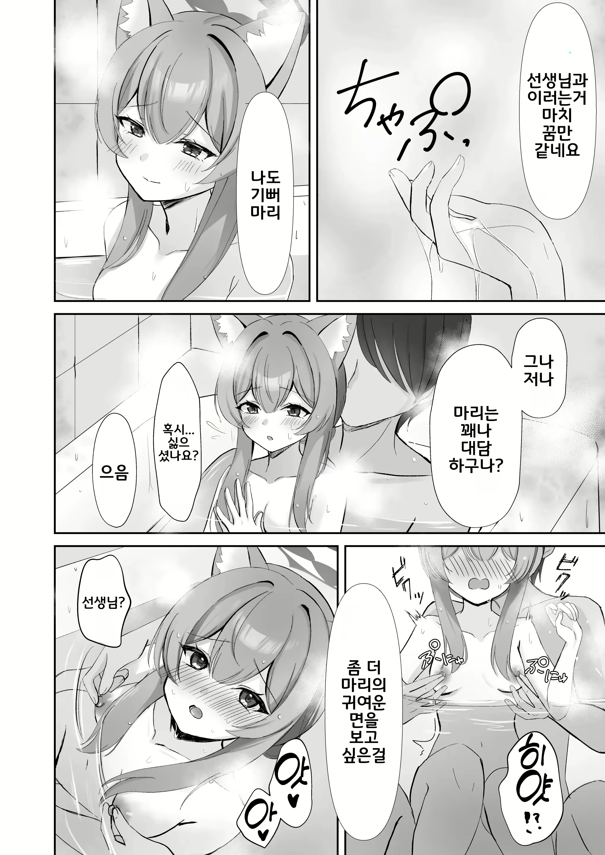 Content 2833008 - 17 페이지