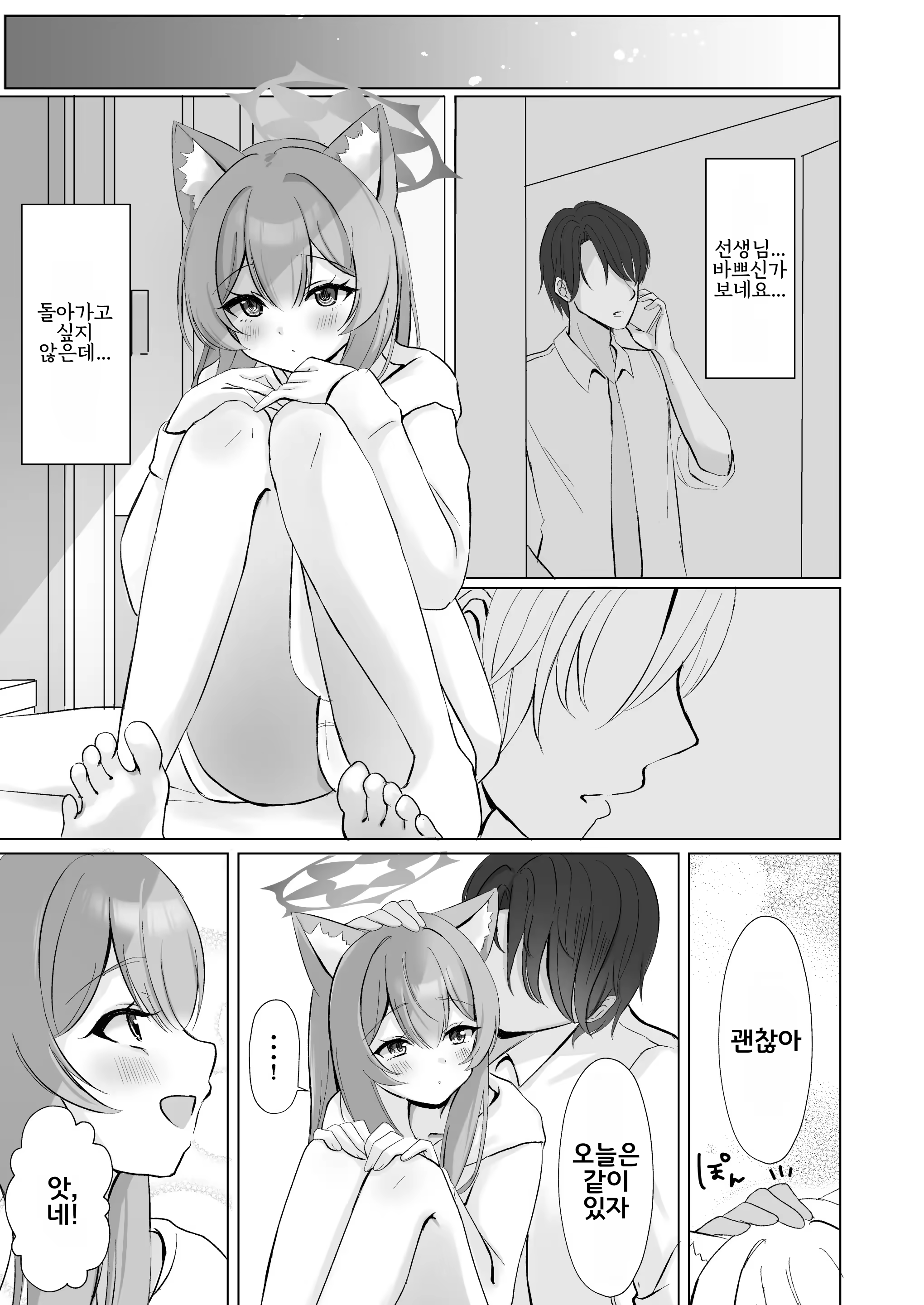 Content 2833008 - 22 페이지