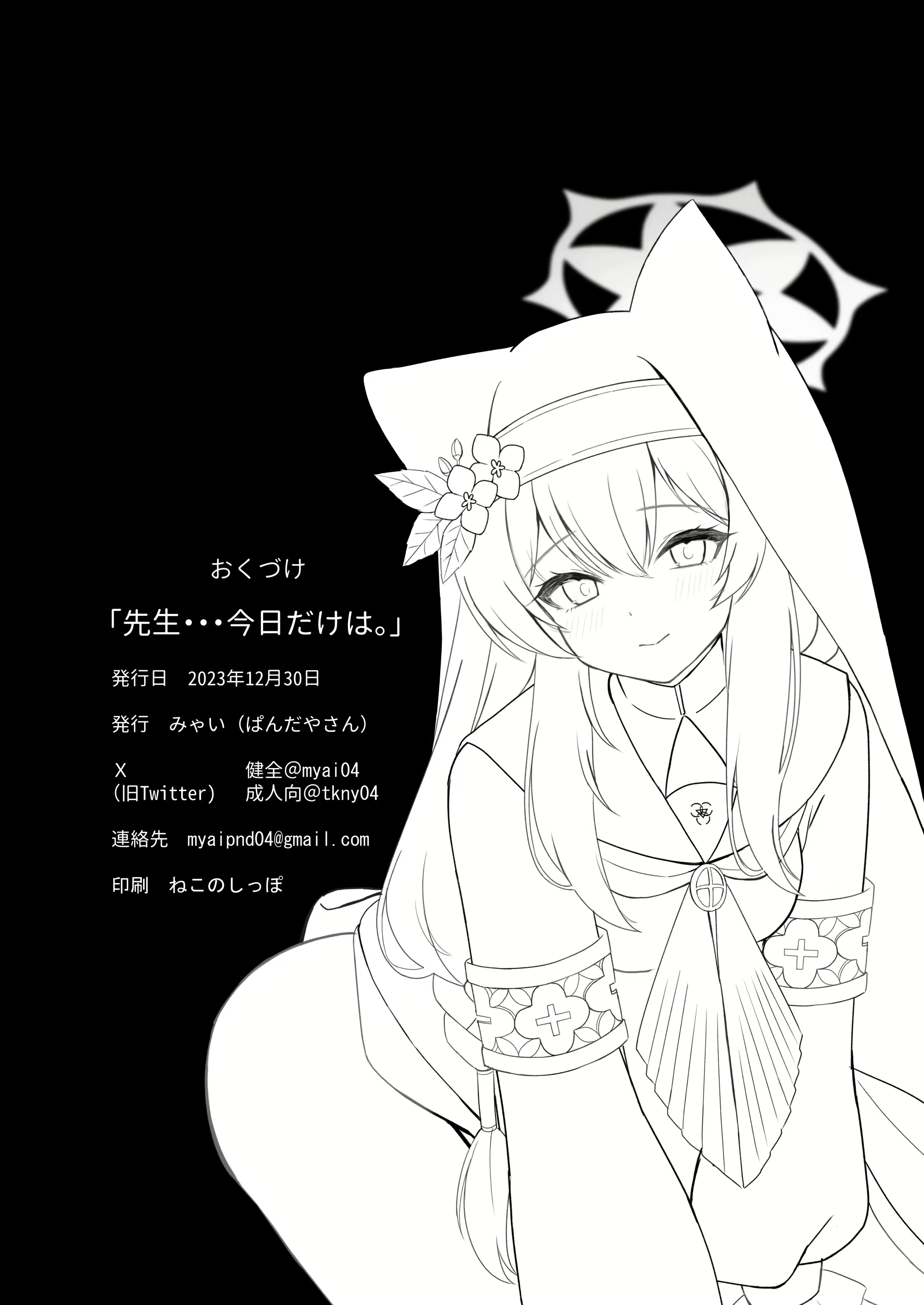 Content 2833008 - 25 페이지