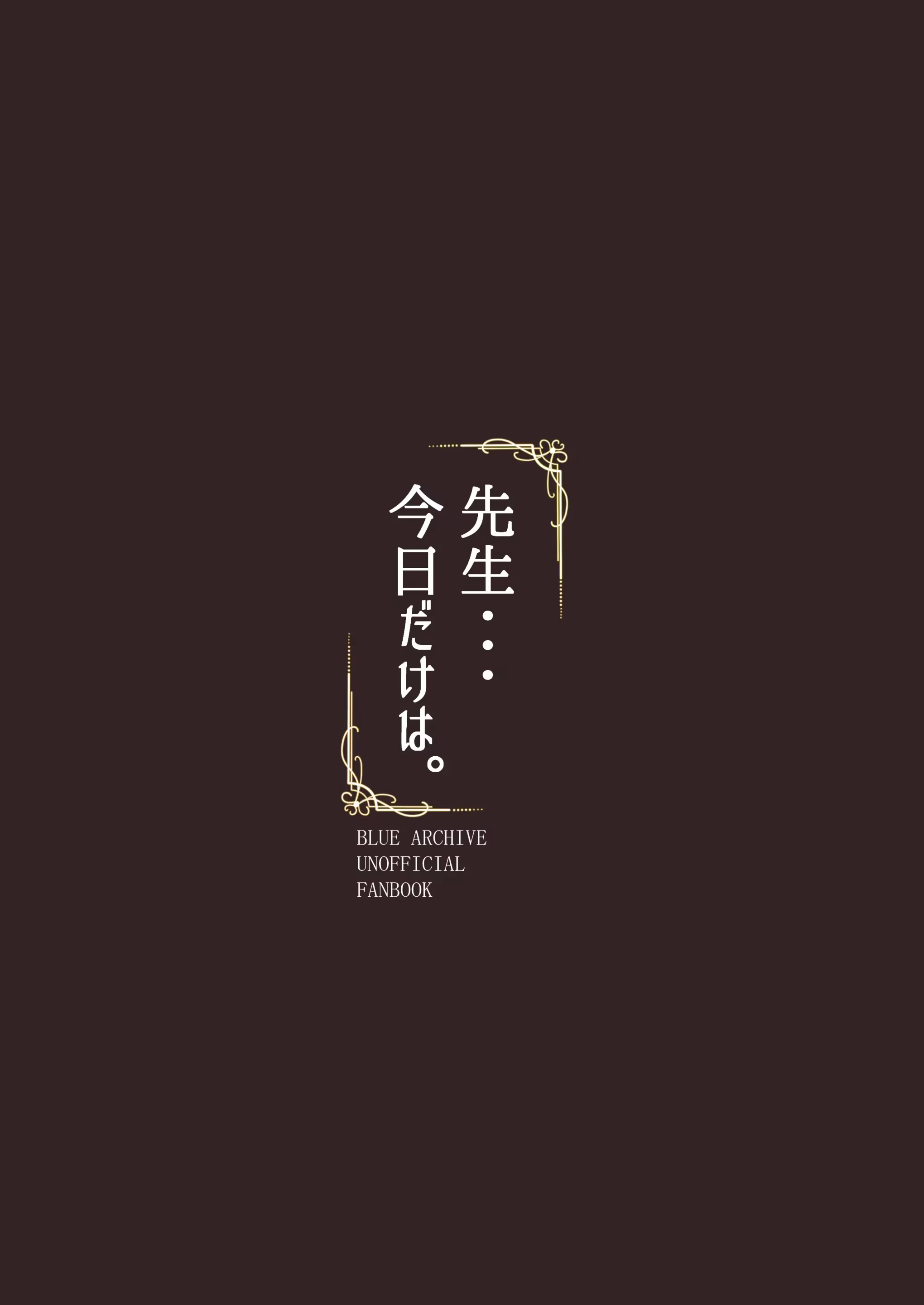 Content 2833008 - 26 페이지