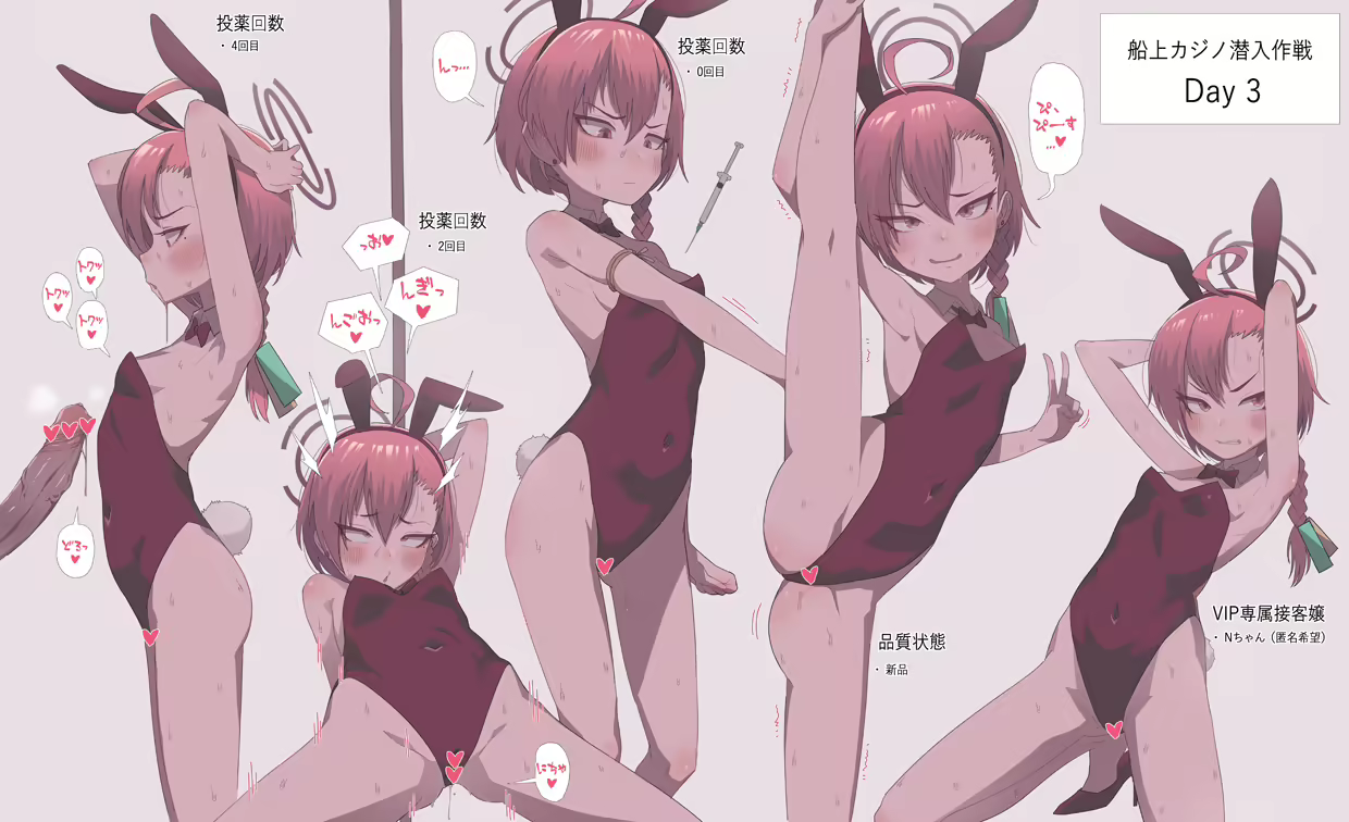 Content 2833093 - 6 페이지