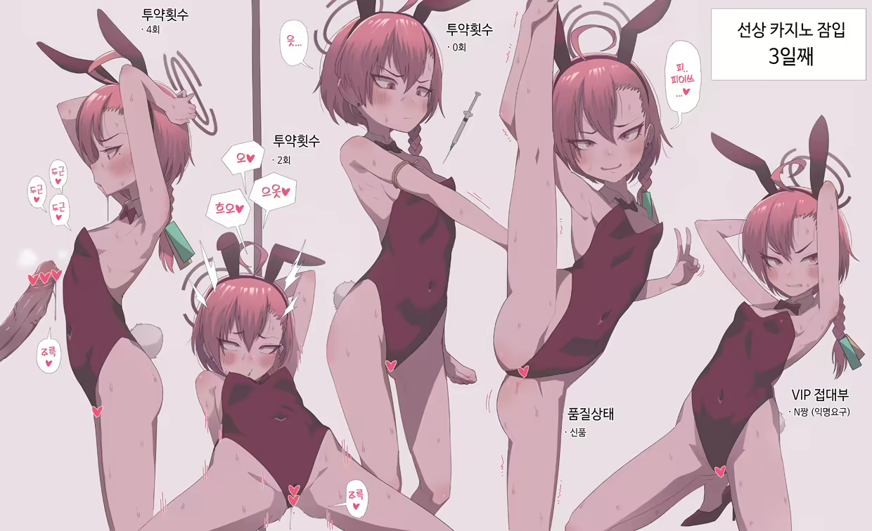 Content 2833093 - 8 페이지