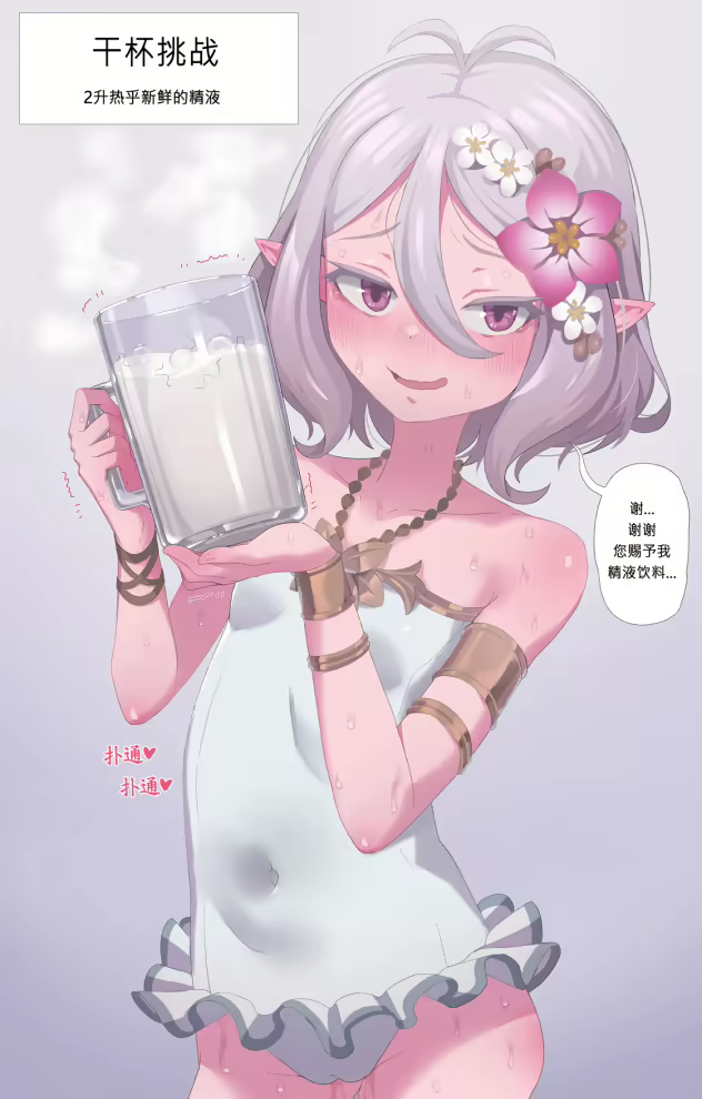Content 2833094 - 2 페이지