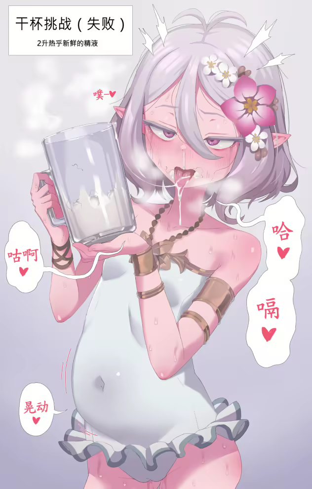 Content 2833094 - 3 페이지