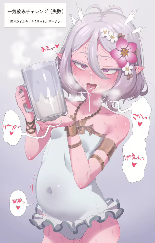 Content 2833094 - 7 페이지