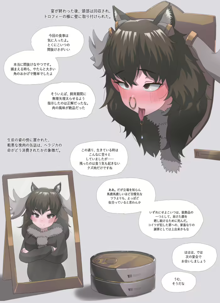 Content 2833095 - 13 페이지