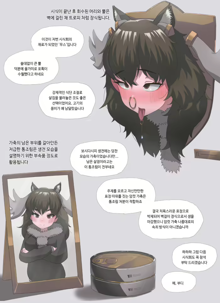 Content 2833095 - 17 페이지