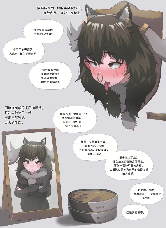 Content 2833095 - 5 페이지