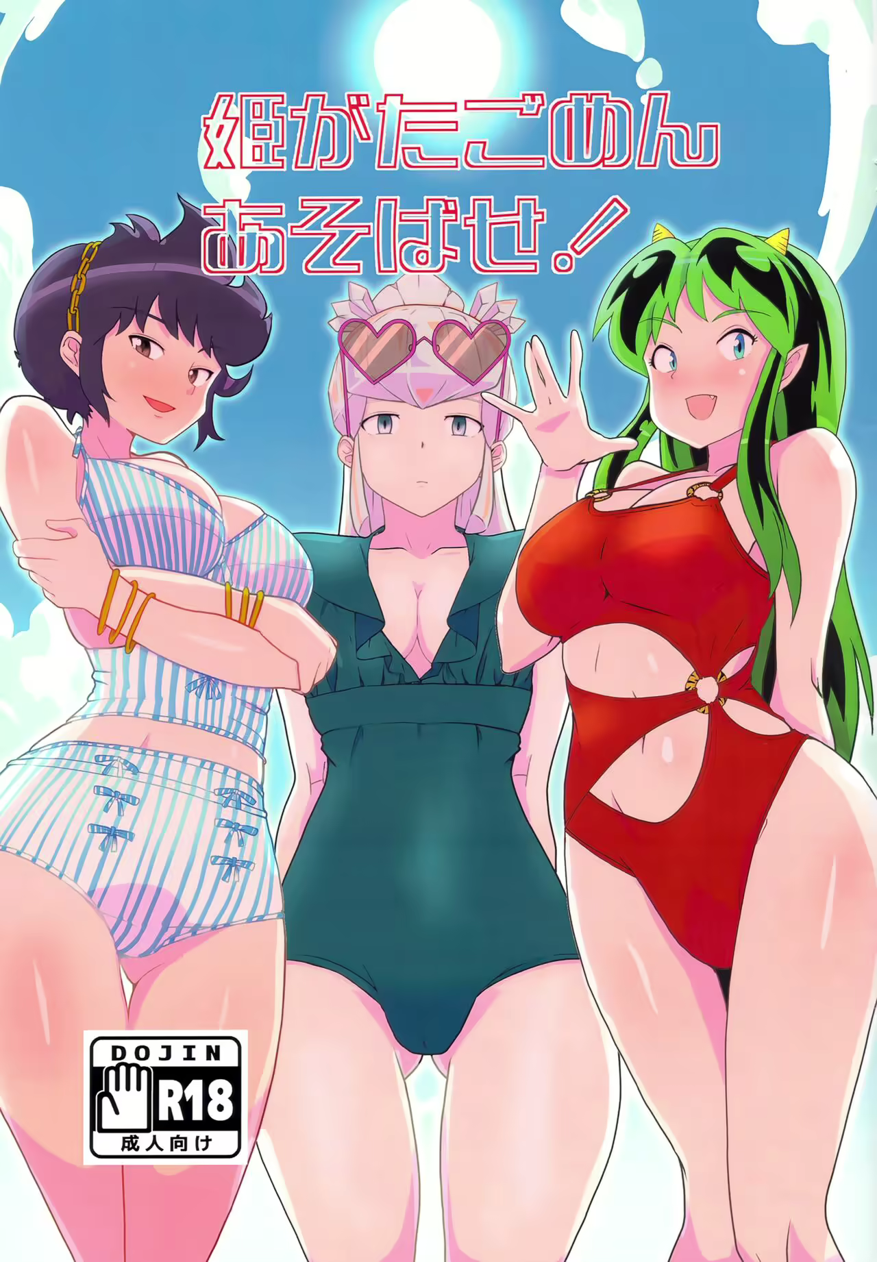 Content 2833251 - 1 페이지