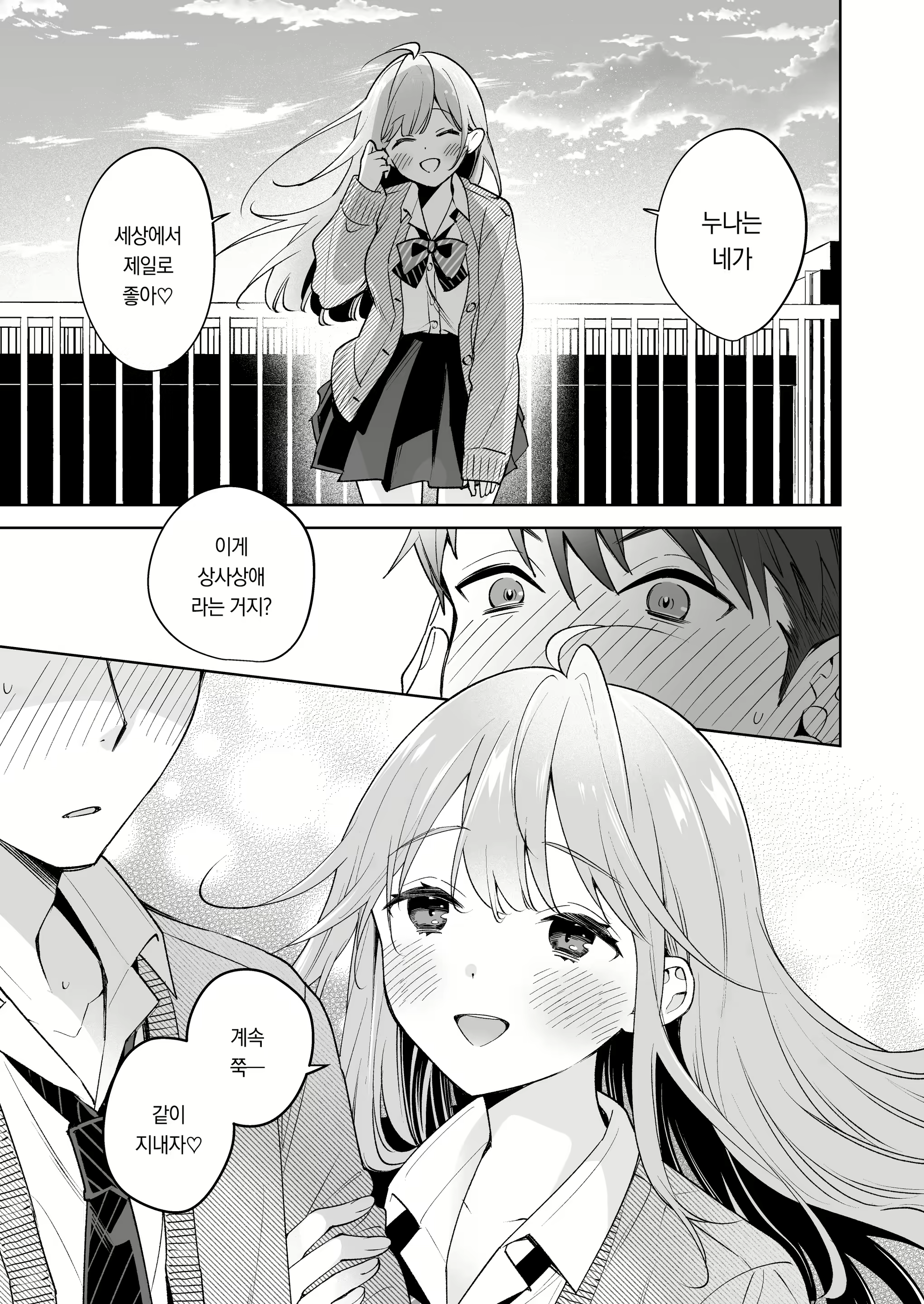 Content 2833374 - 28 페이지