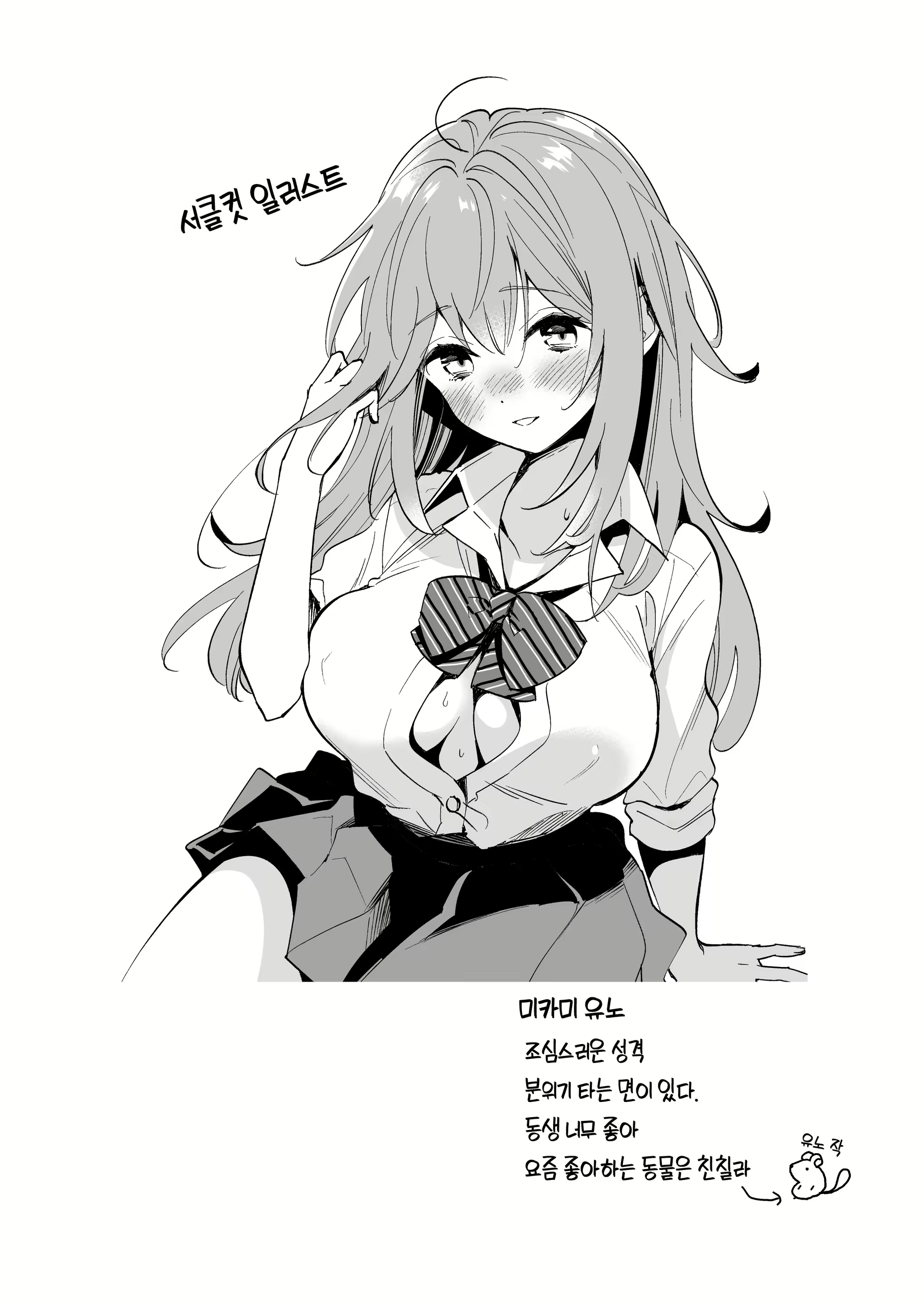Content 2833374 - 29 페이지