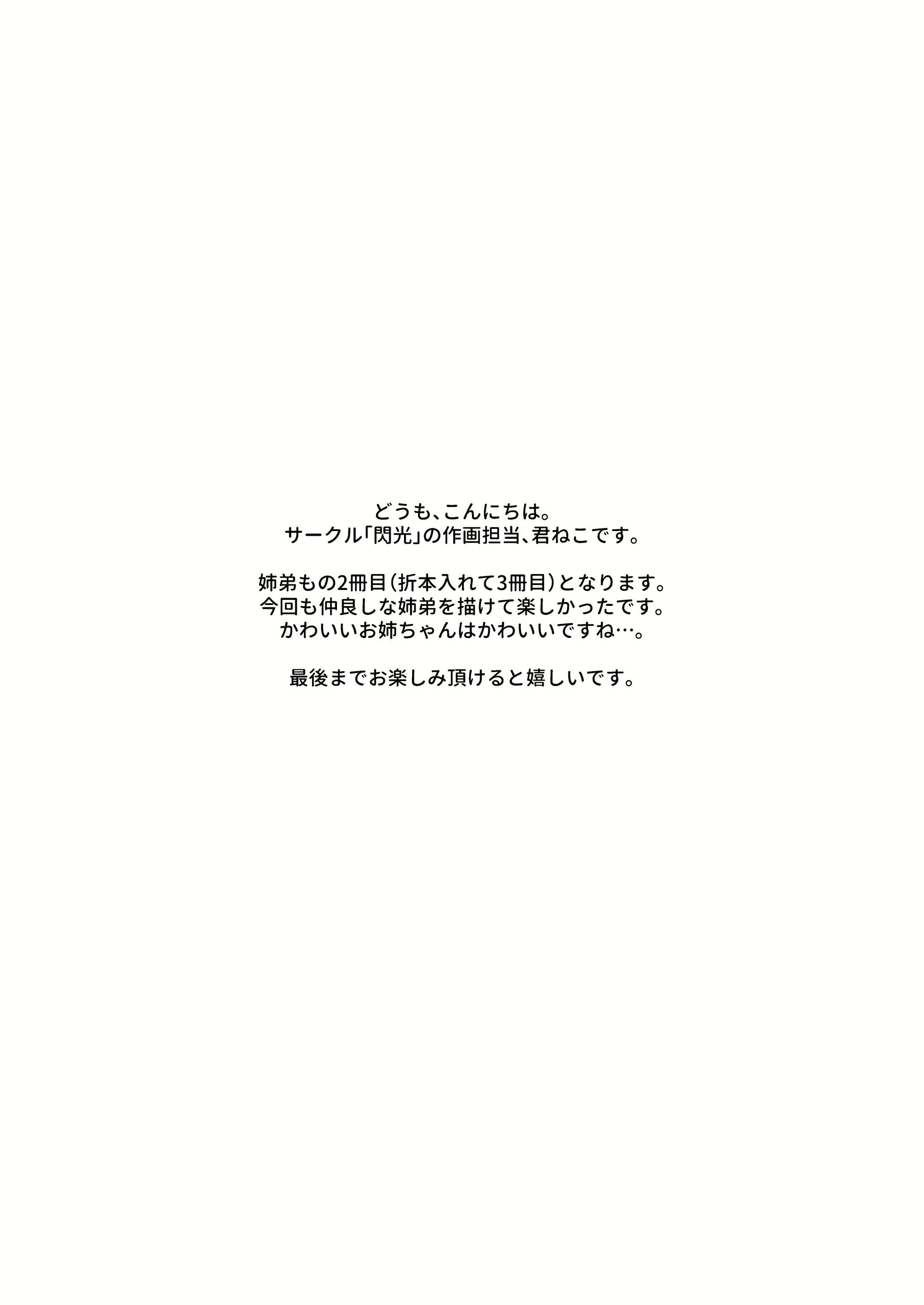 Content 2833374 - 3 페이지