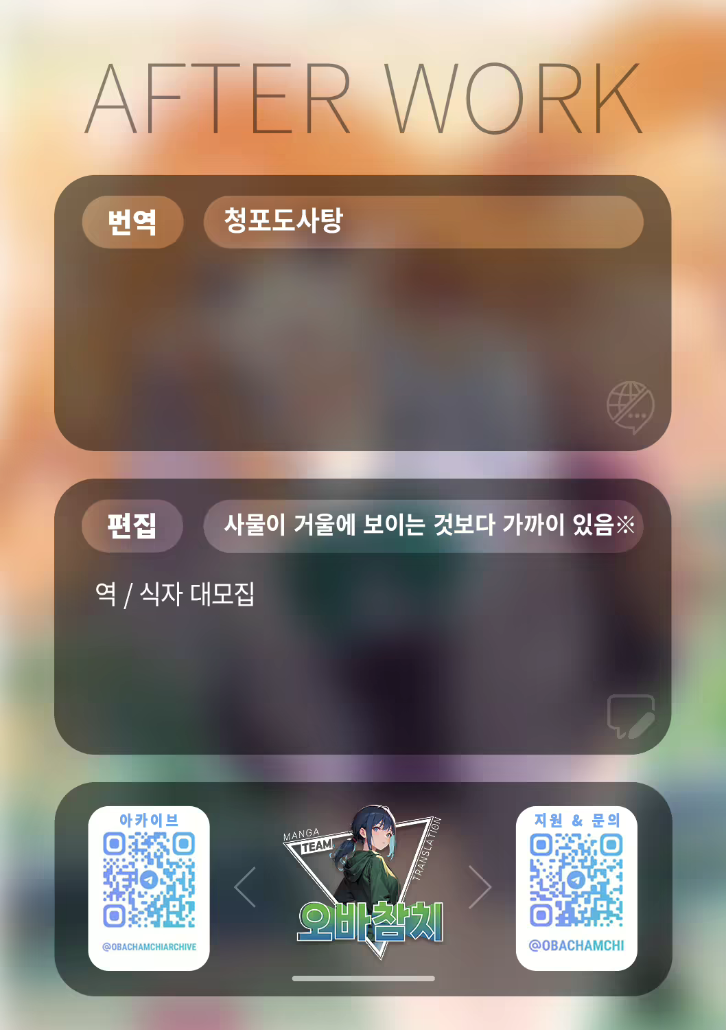 Content 2833374 - 33 페이지