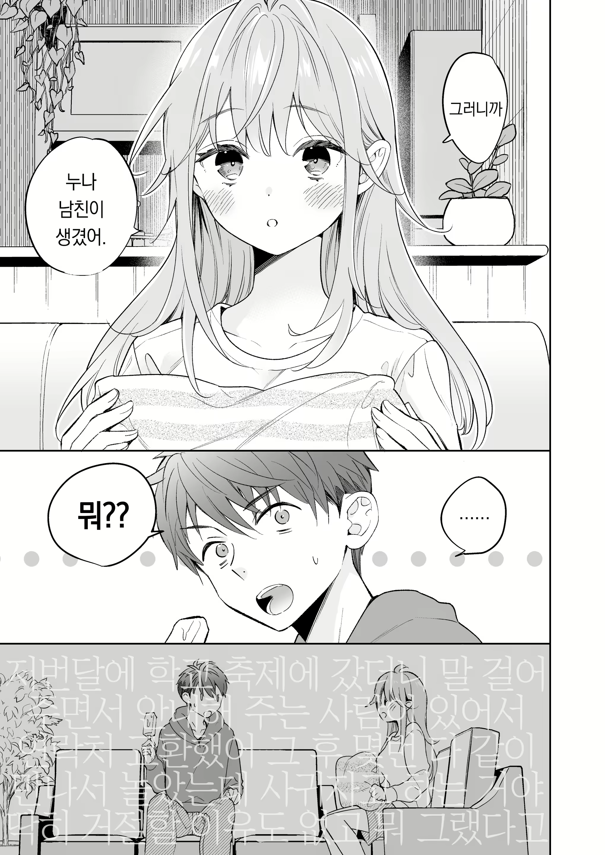 Content 2833374 - 4 페이지