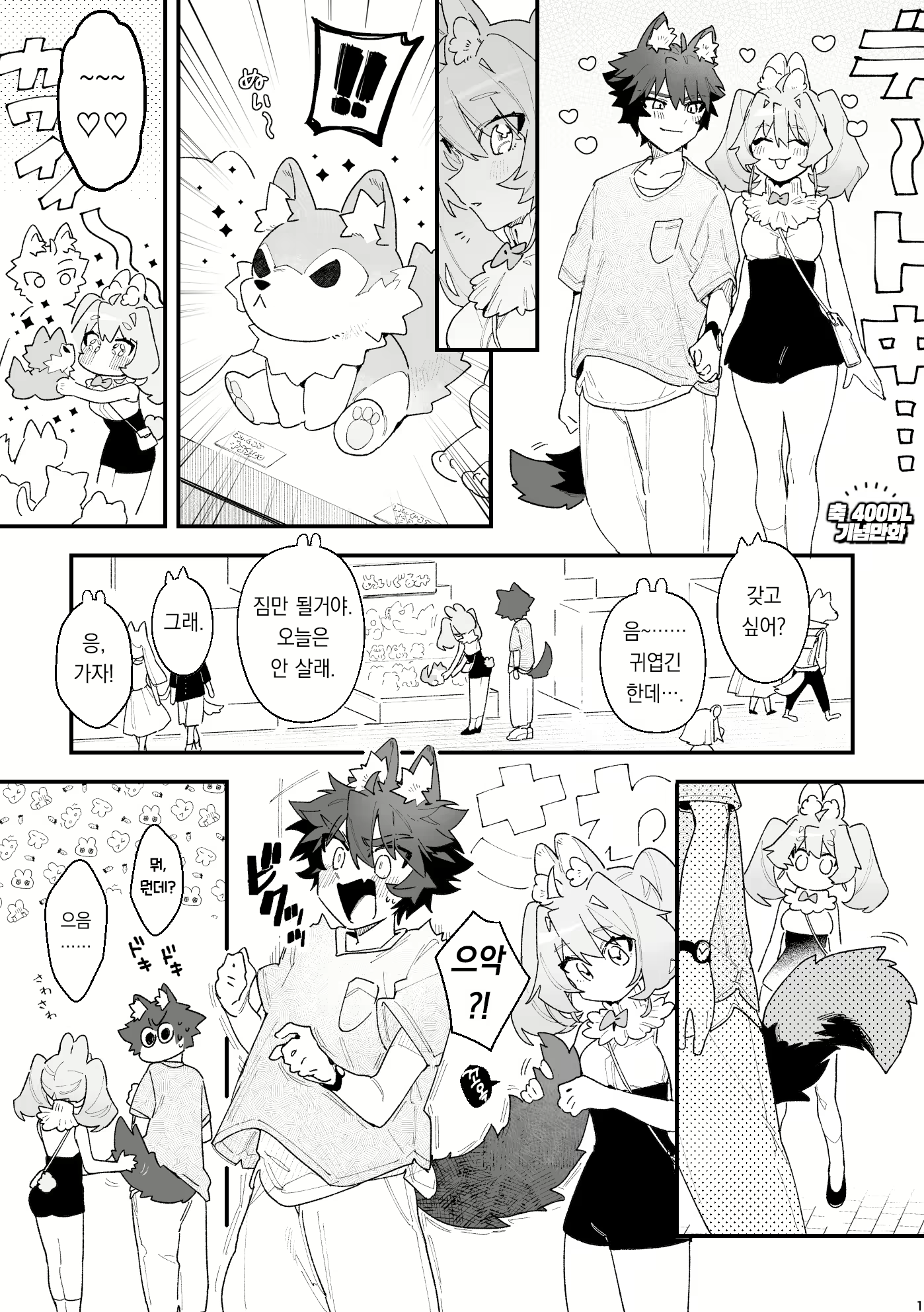 Content 2833626 - 44 페이지