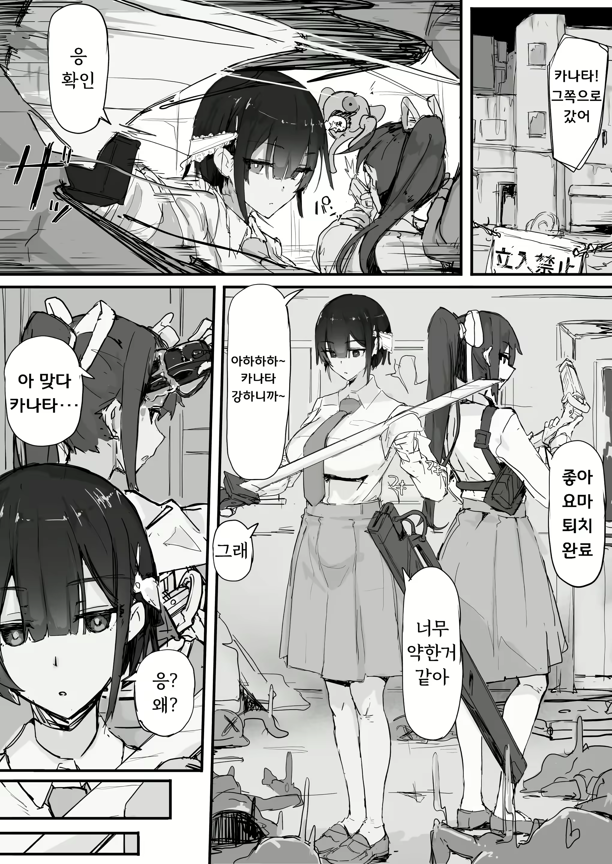 Content 2833628 - 1 페이지