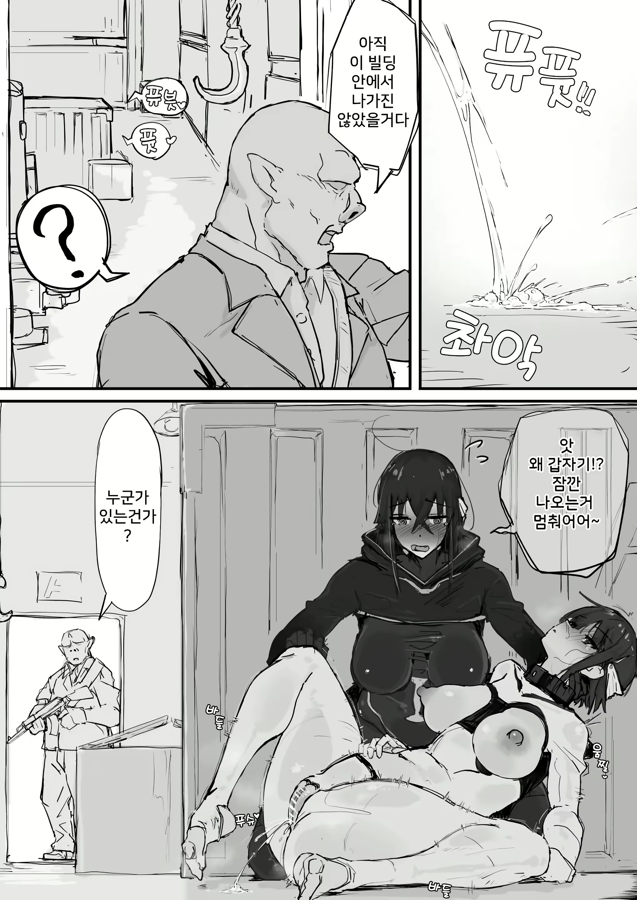 Content 2833628 - 21 페이지