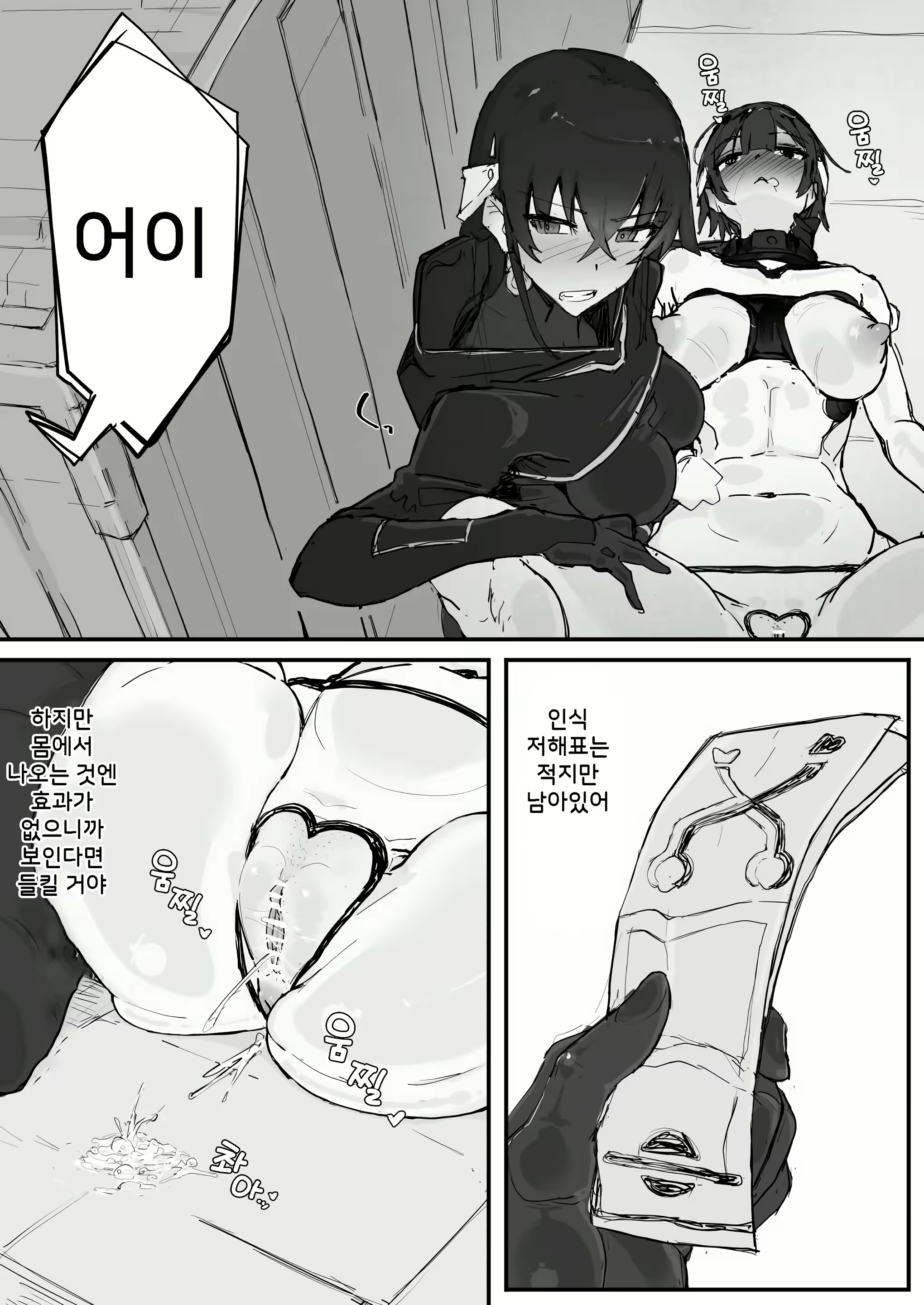Content 2833628 - 22 페이지