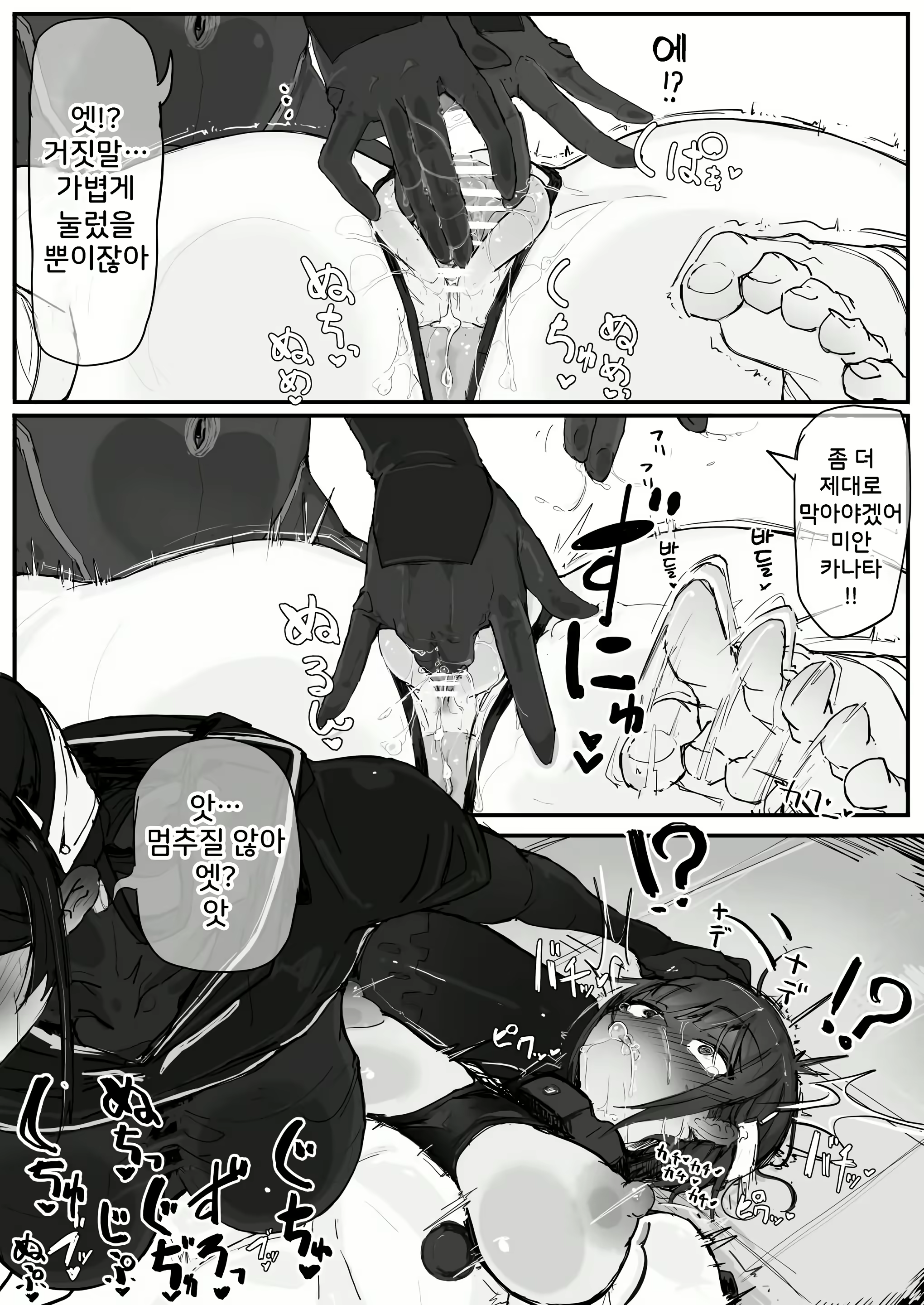 Content 2833628 - 24 페이지
