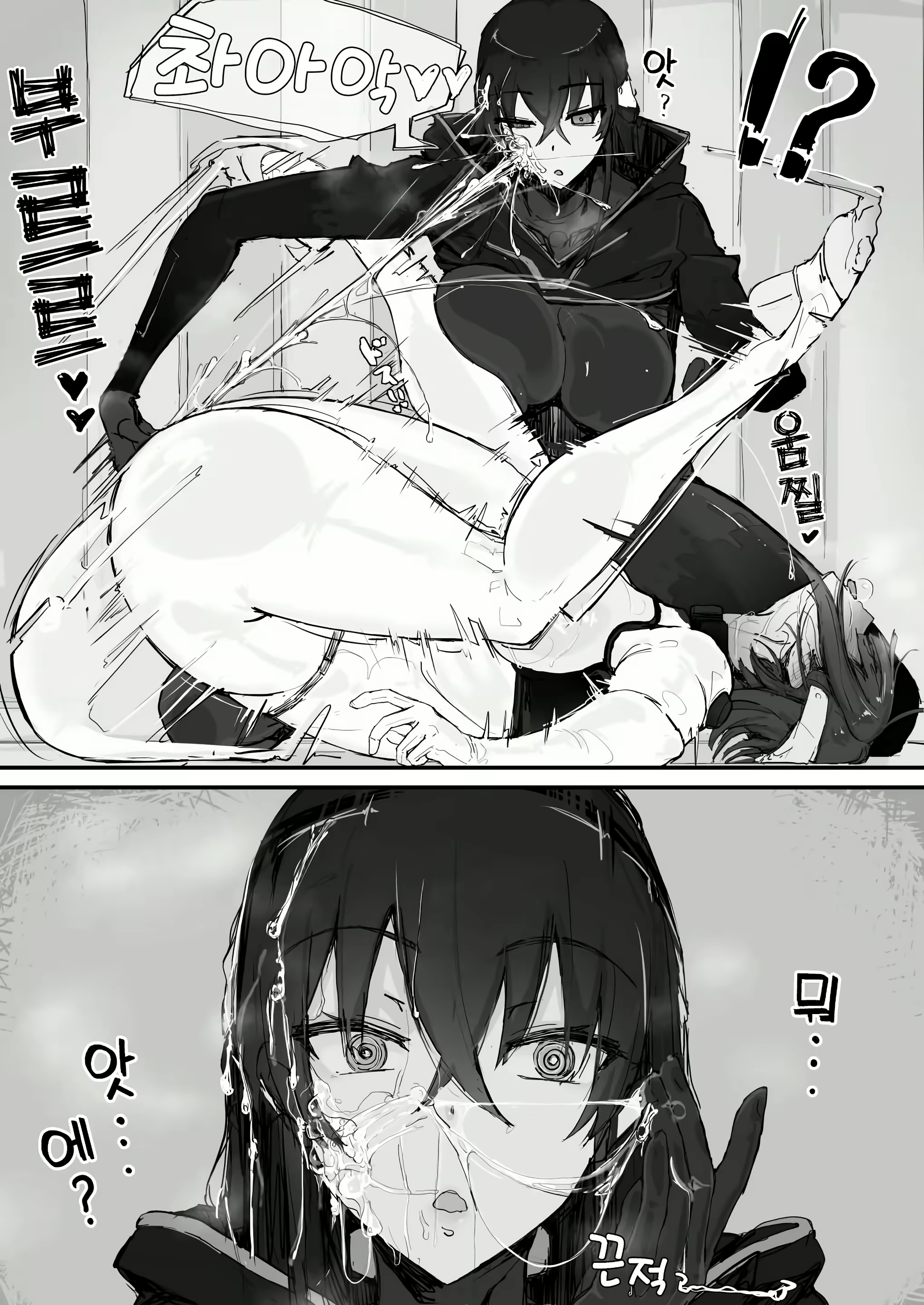 Content 2833628 - 25 페이지