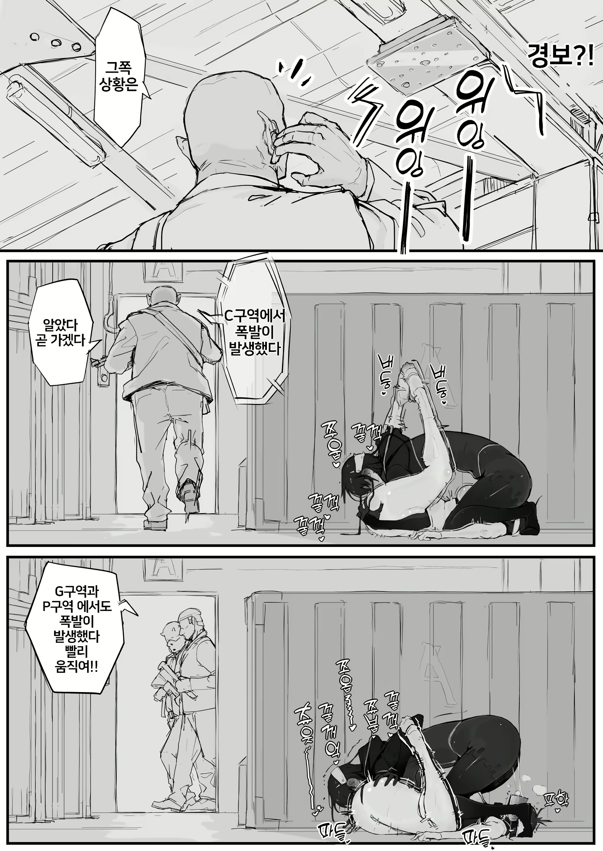 Content 2833628 - 30 페이지