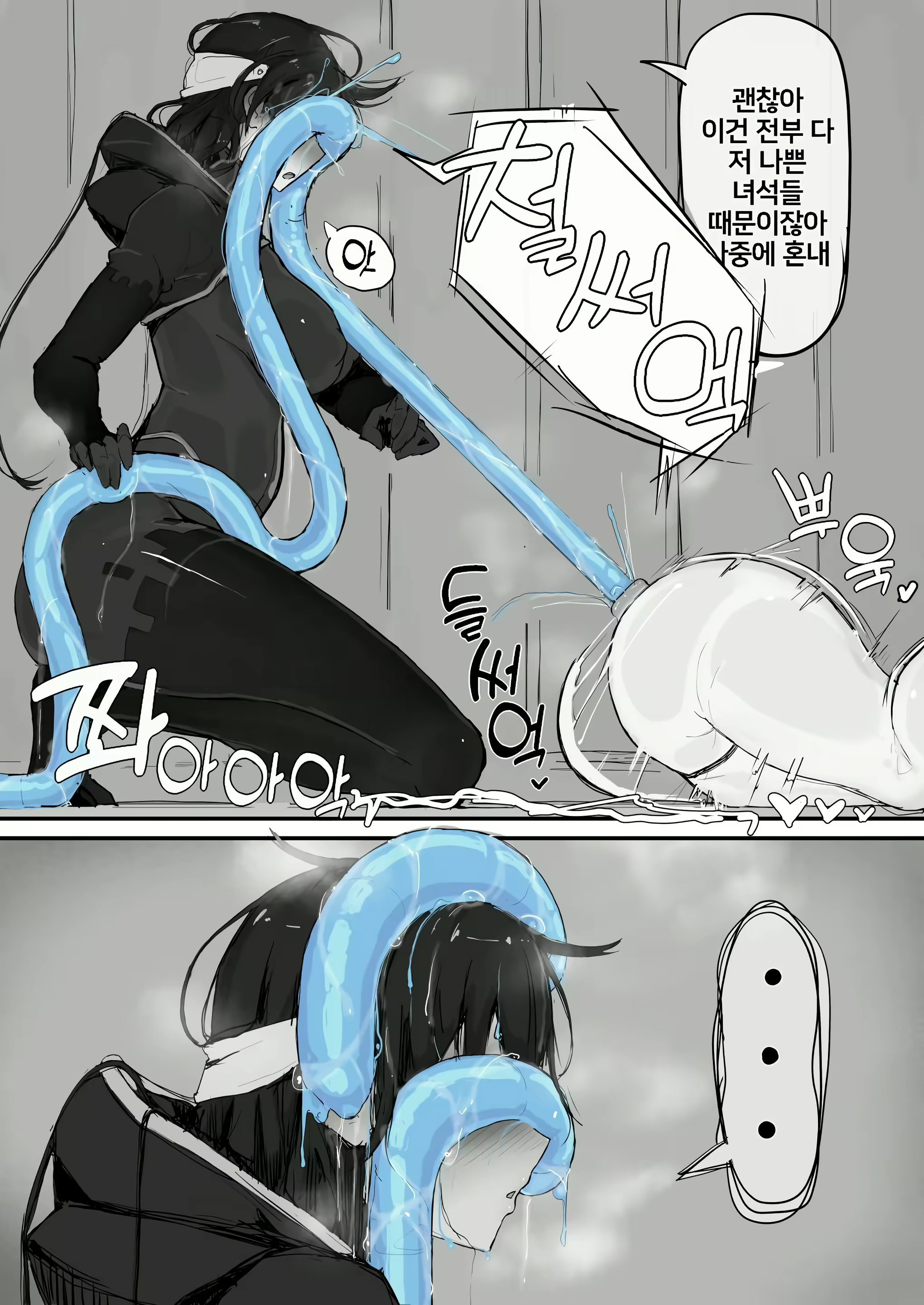 Content 2833628 - 36 페이지