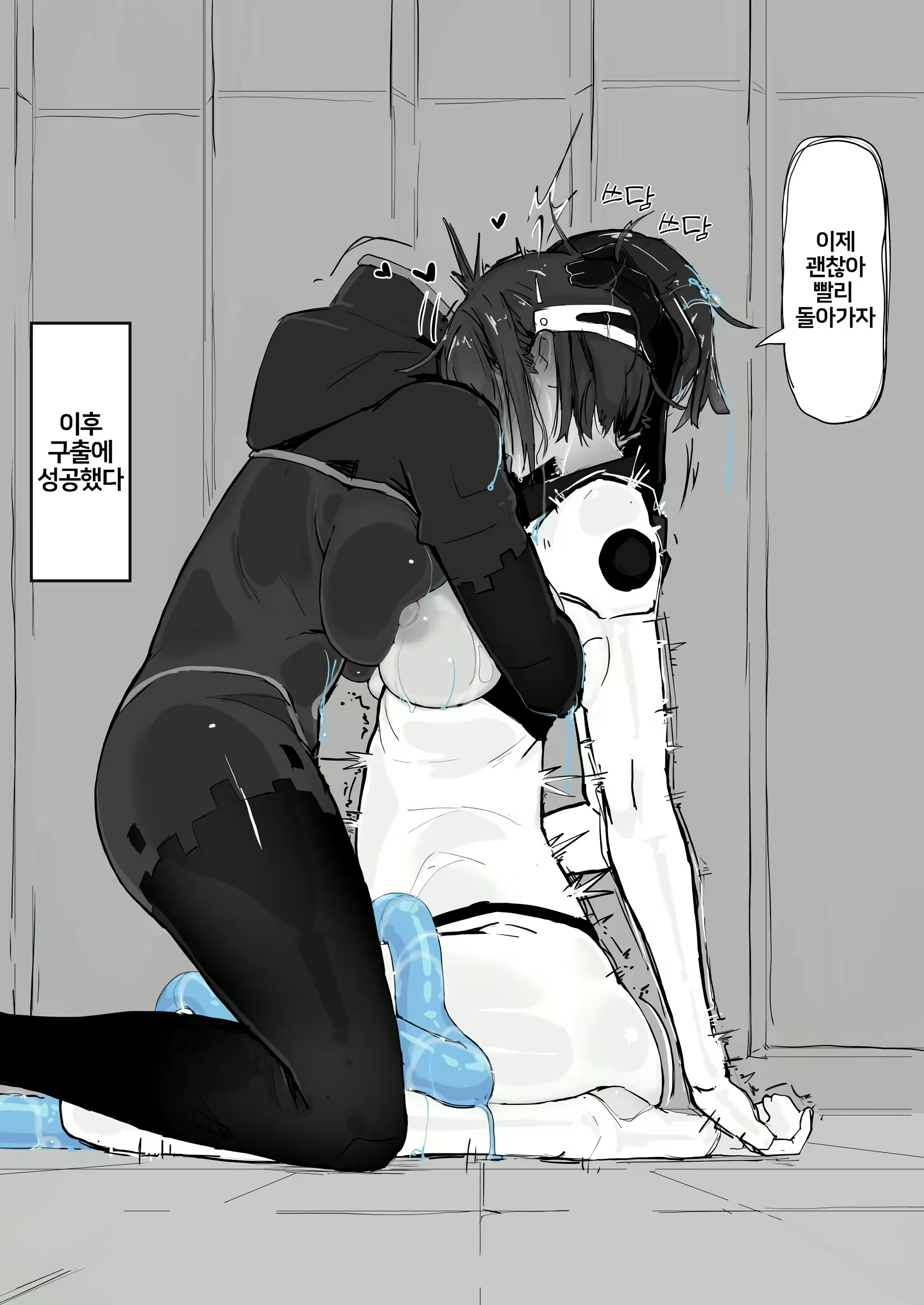 Content 2833628 - 38 페이지