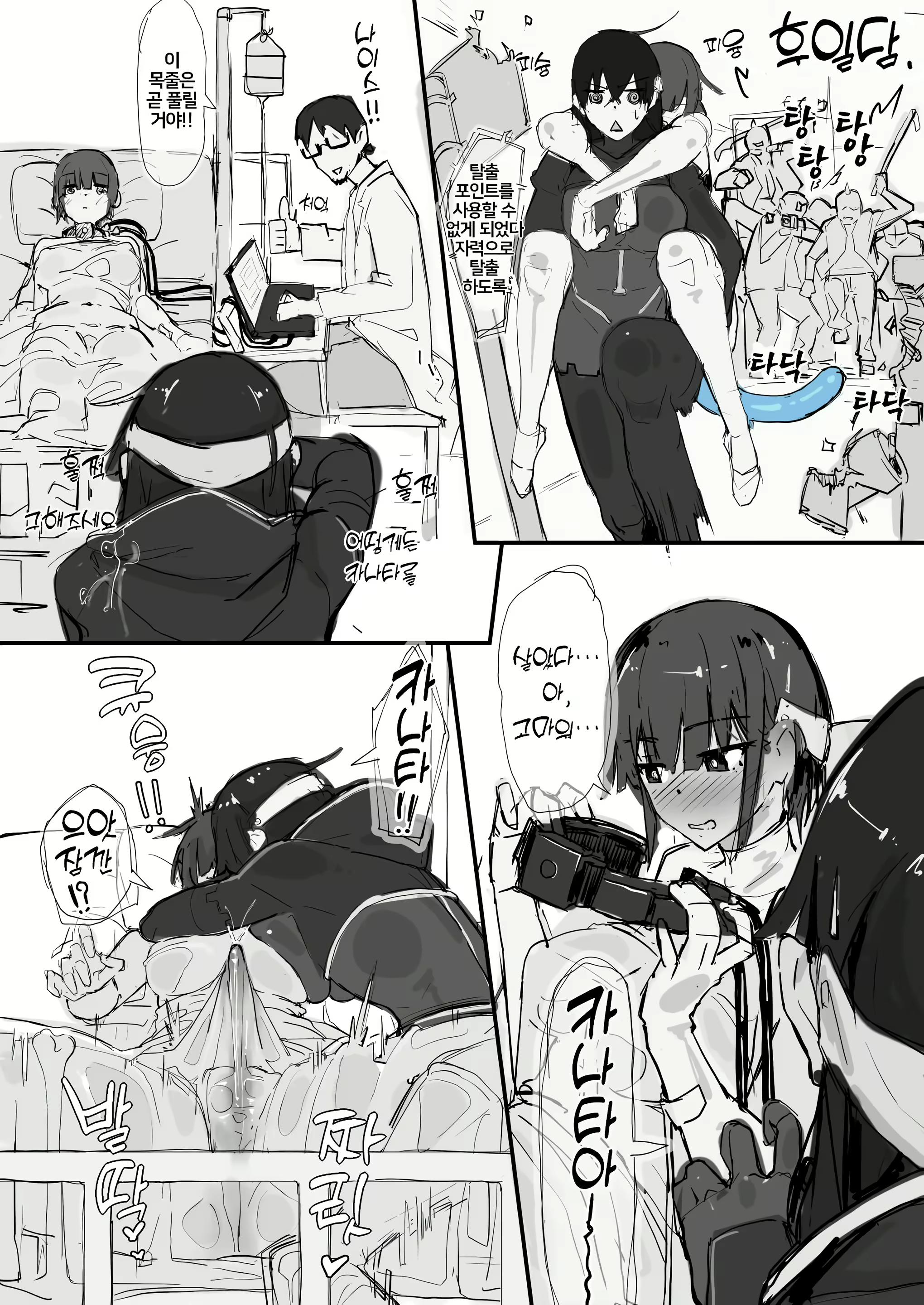 Content 2833628 - 39 페이지