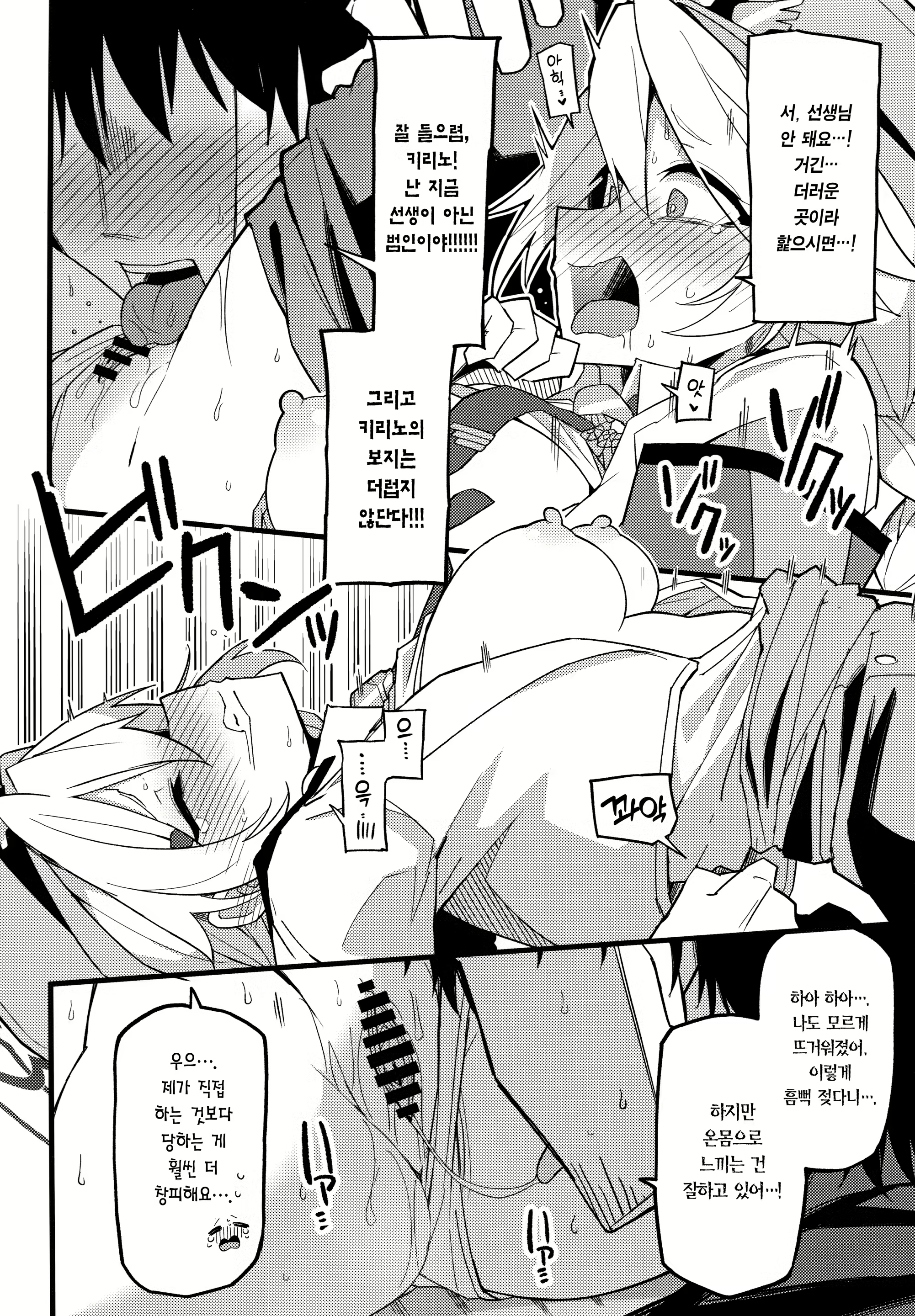 Content 2833879 - 13 페이지
