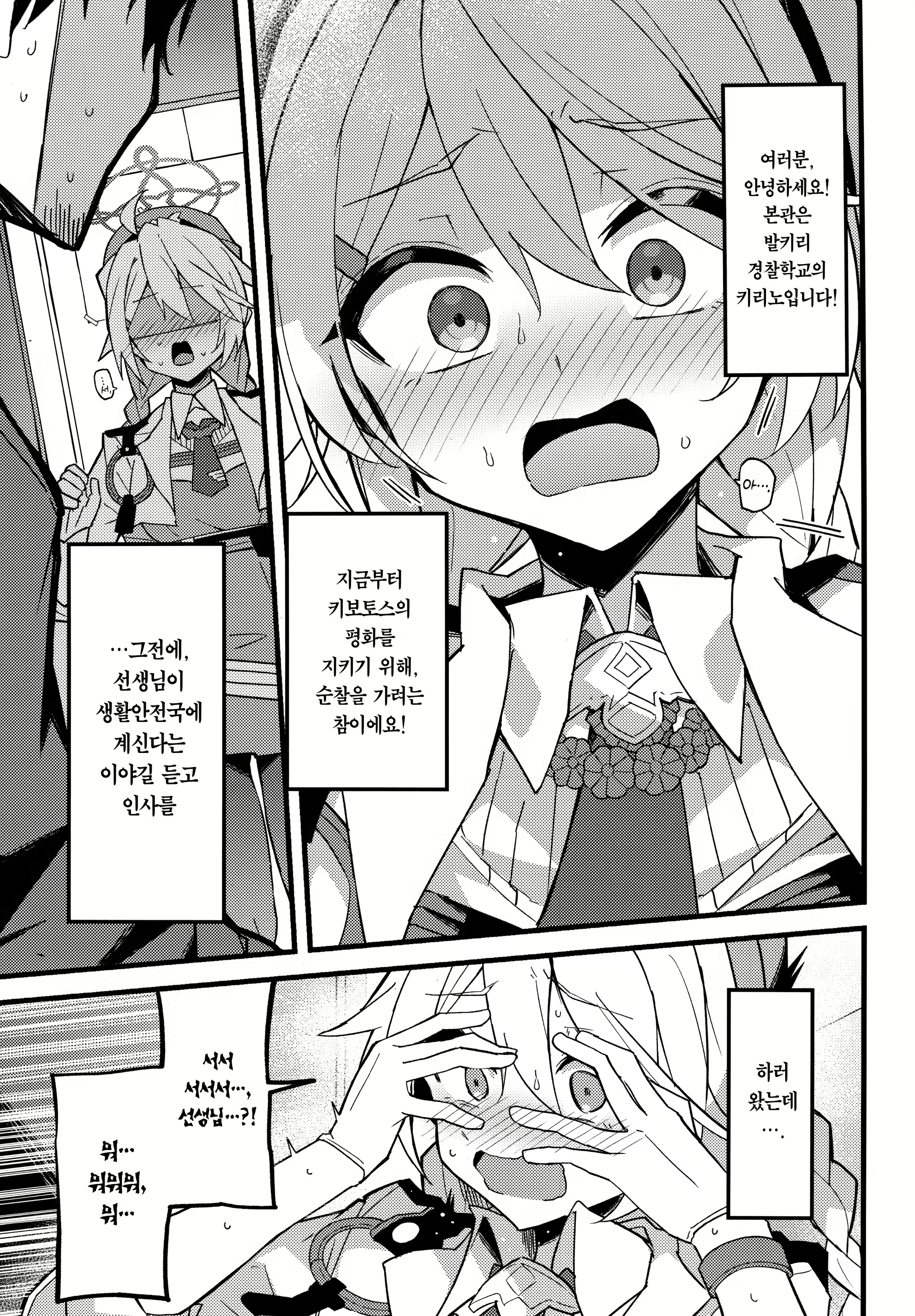 Content 2833879 - 2 페이지