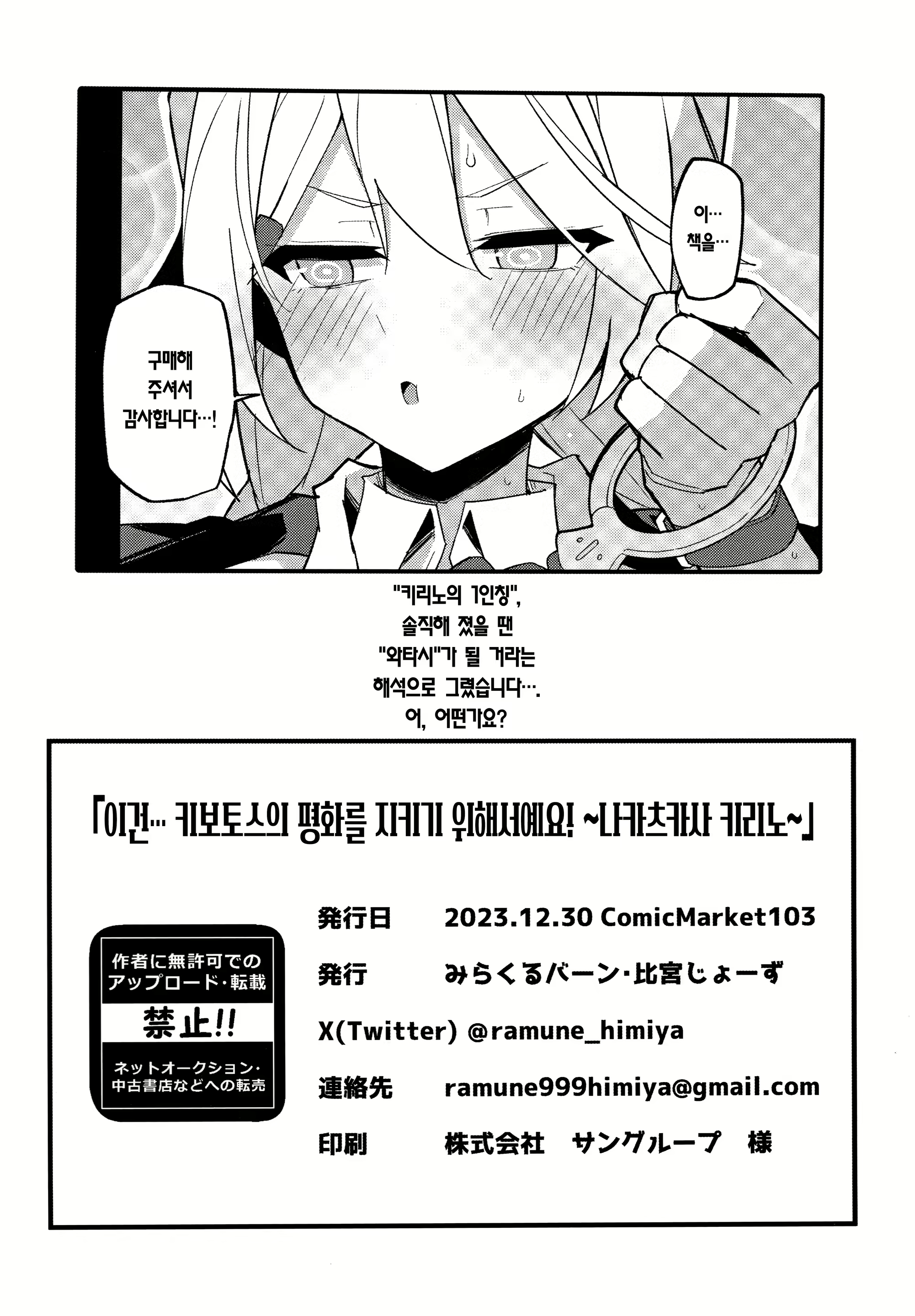 Content 2833879 - 25 페이지