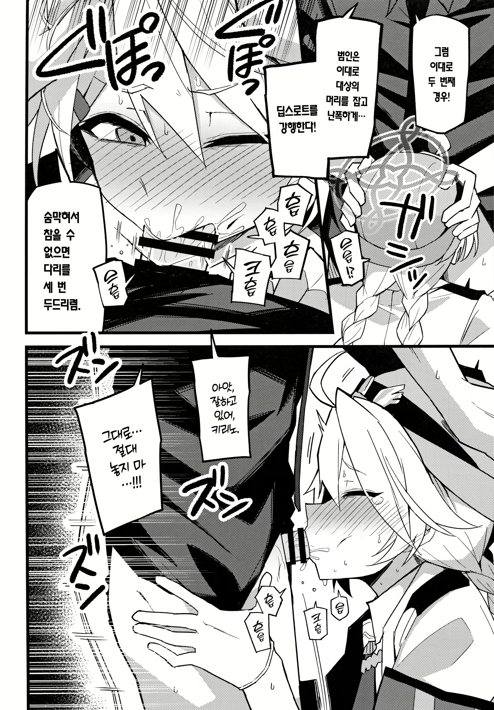 Content 2833879 - 9 페이지