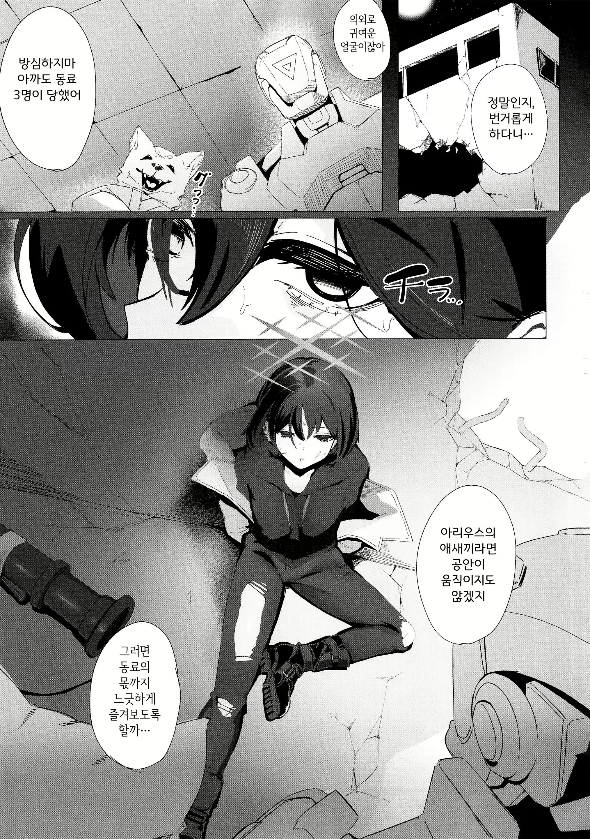 Content 2833958 - 2 페이지