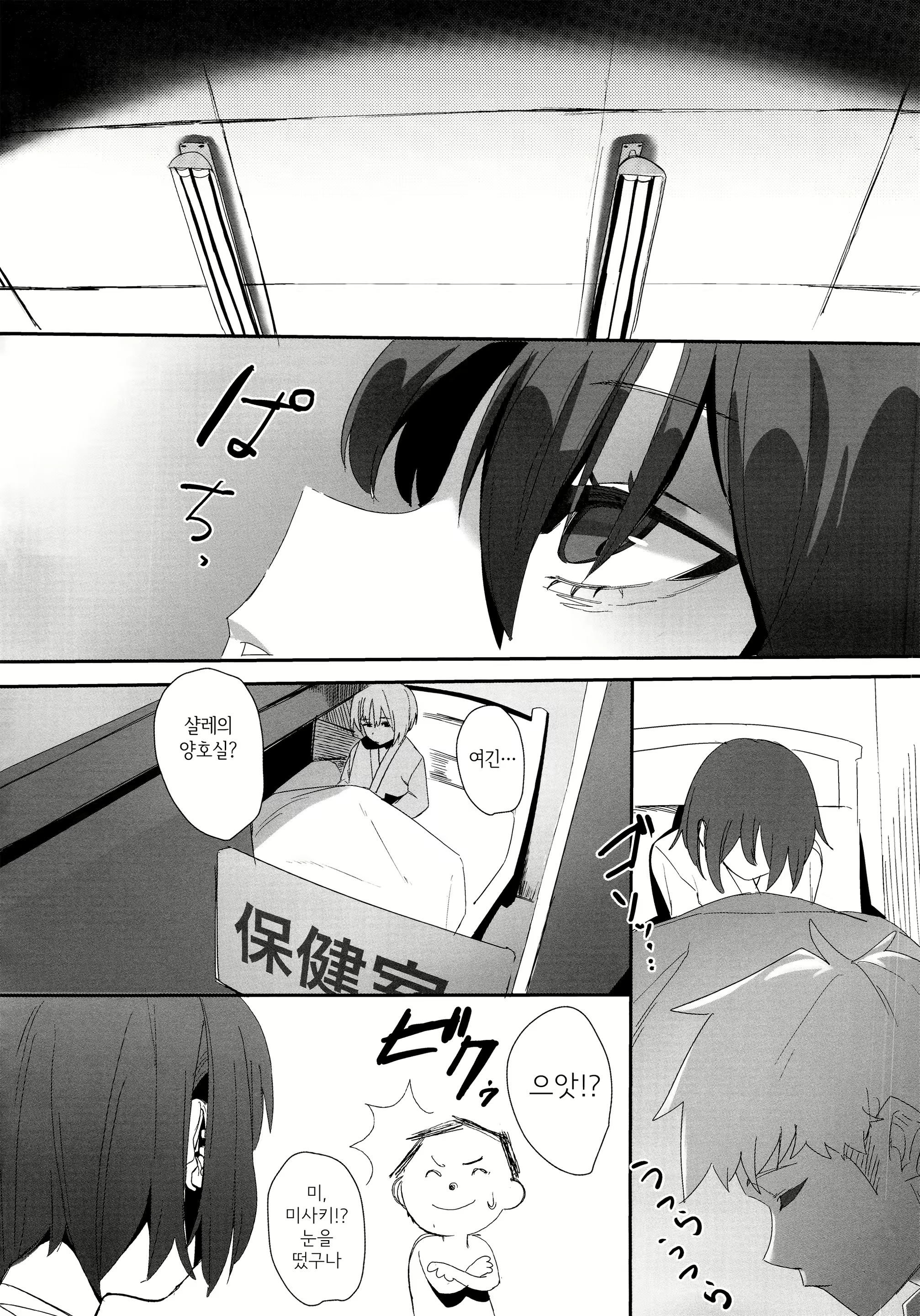 Content 2833958 - 23 페이지