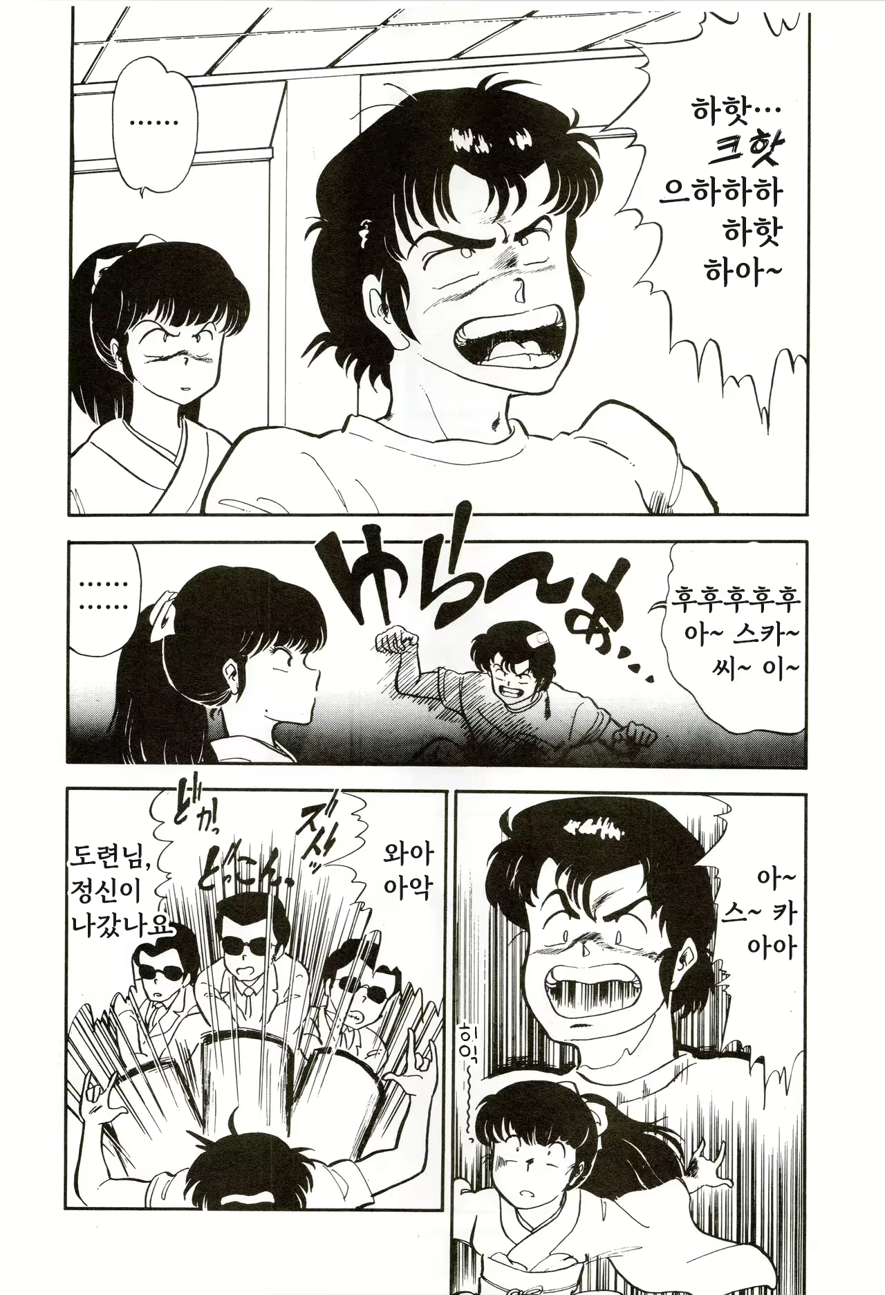 Content 2834056 - 15 페이지